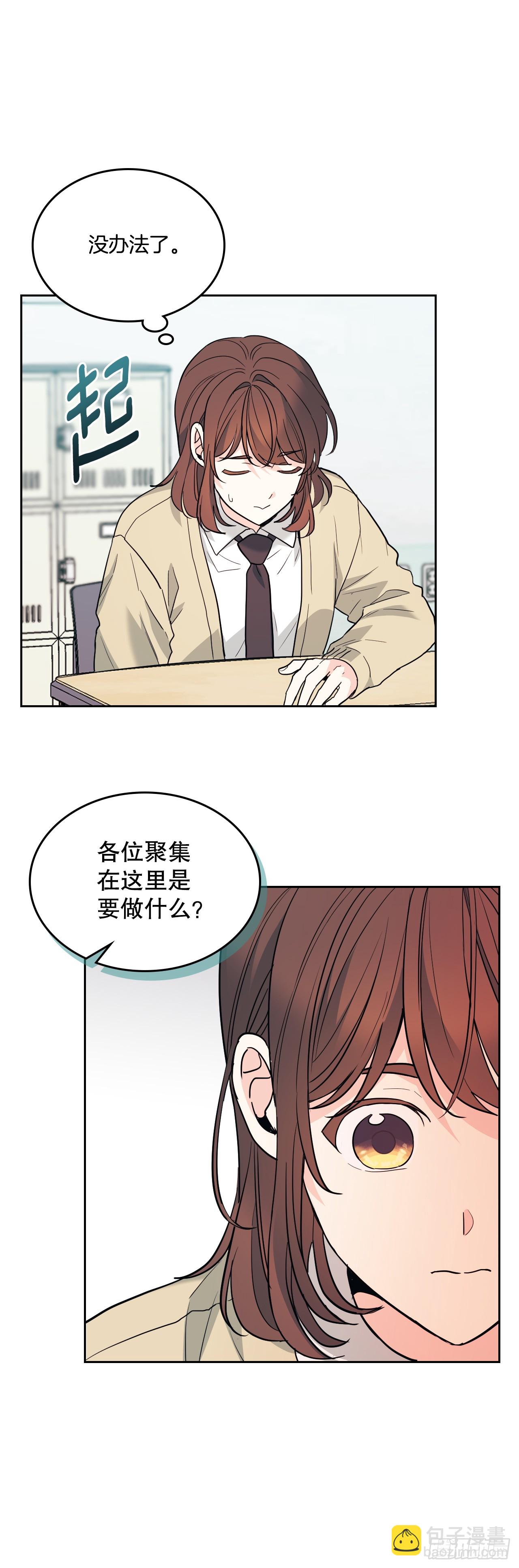 172.拒之门外10