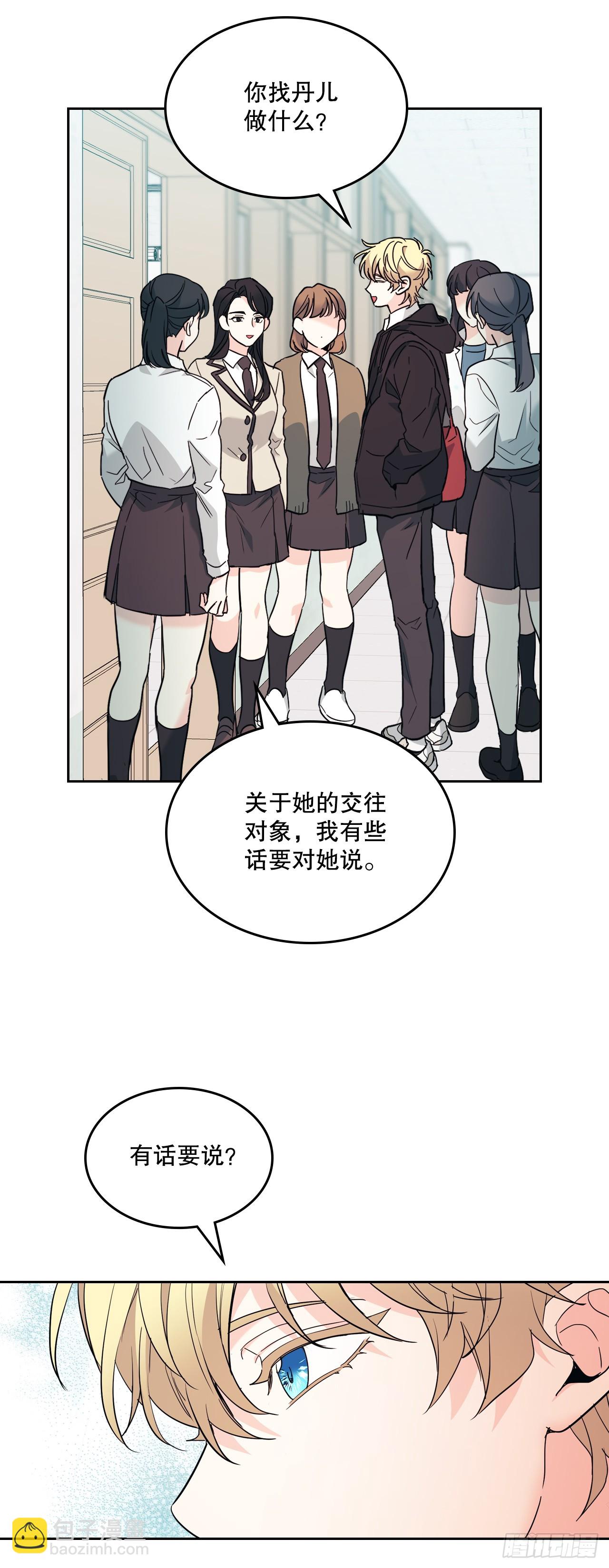 172.拒之门外16