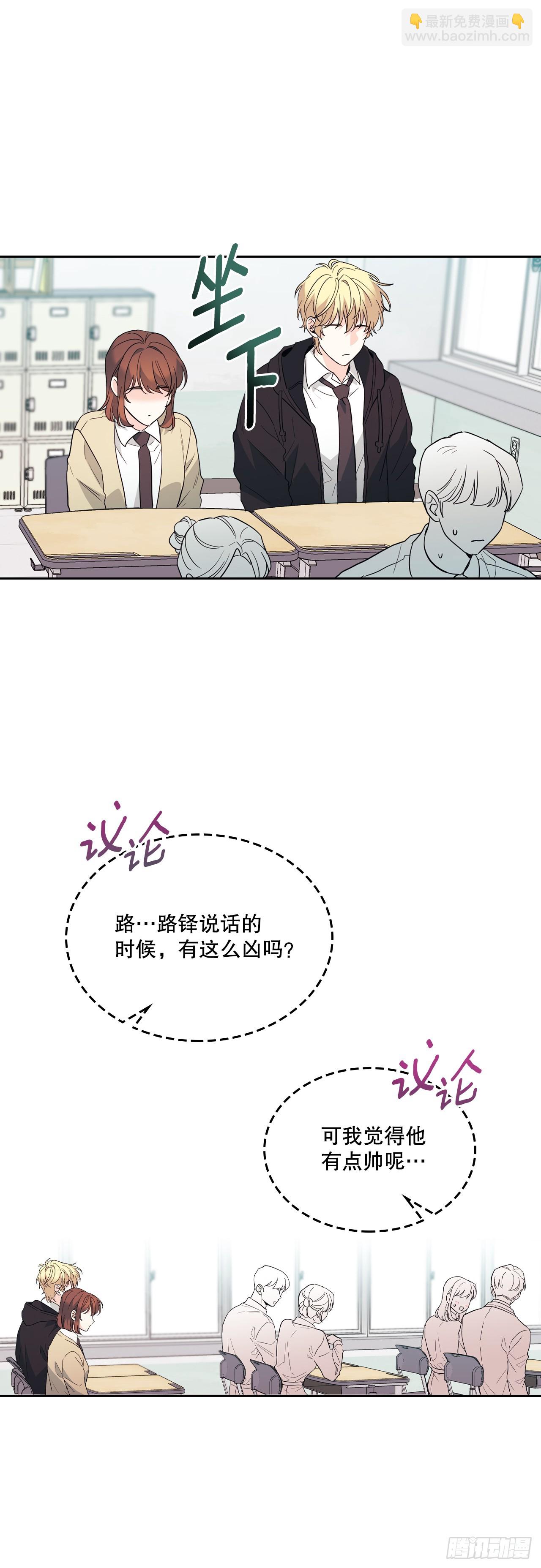 172.拒之门外24
