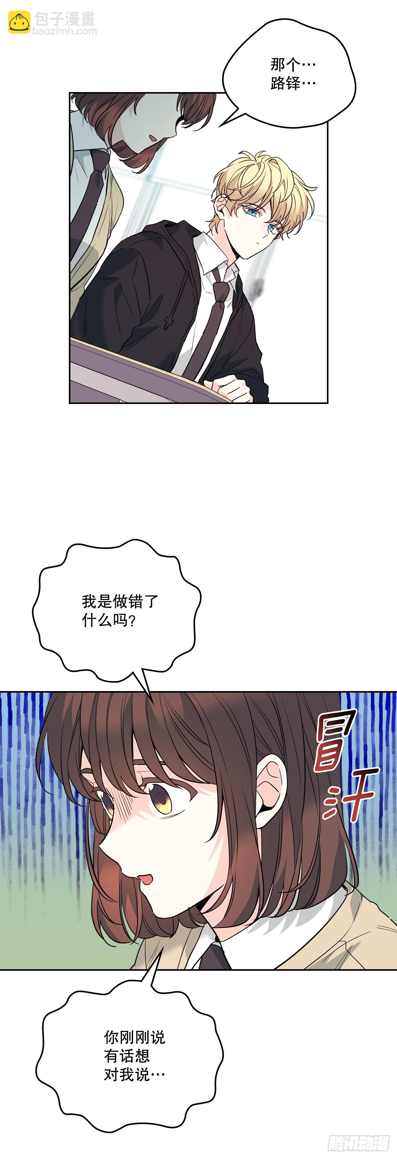 172.拒之门外25