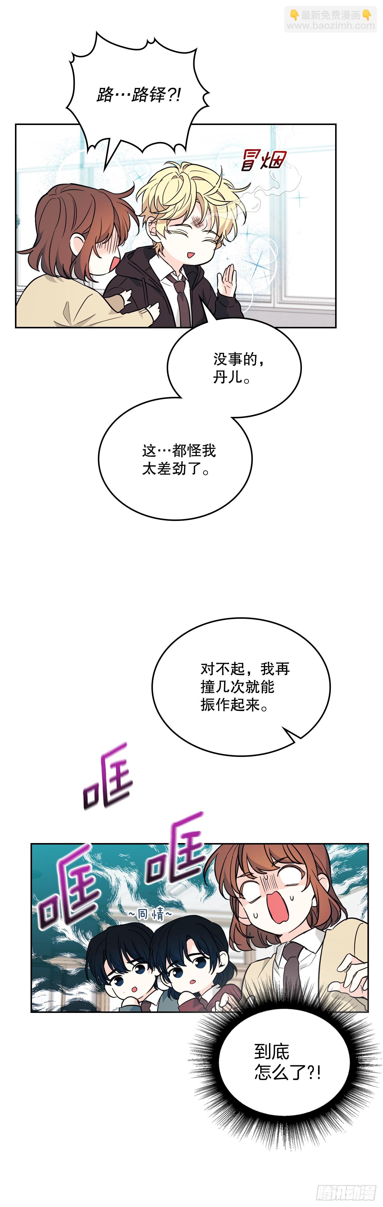 172.拒之门外28
