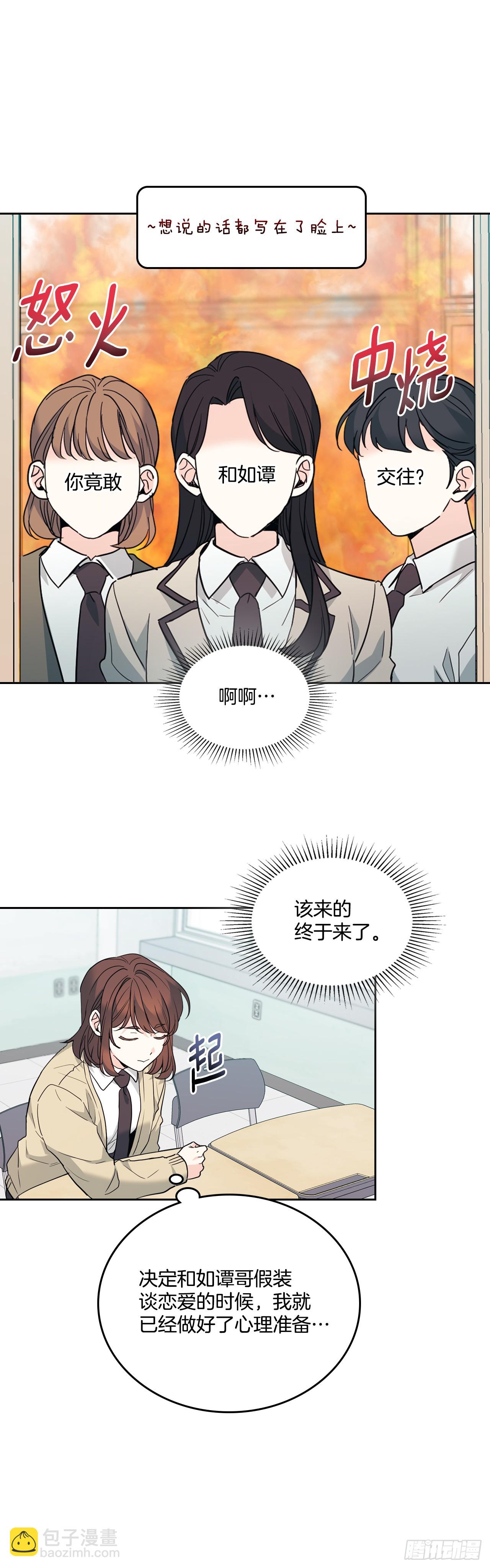 172.拒之门外4