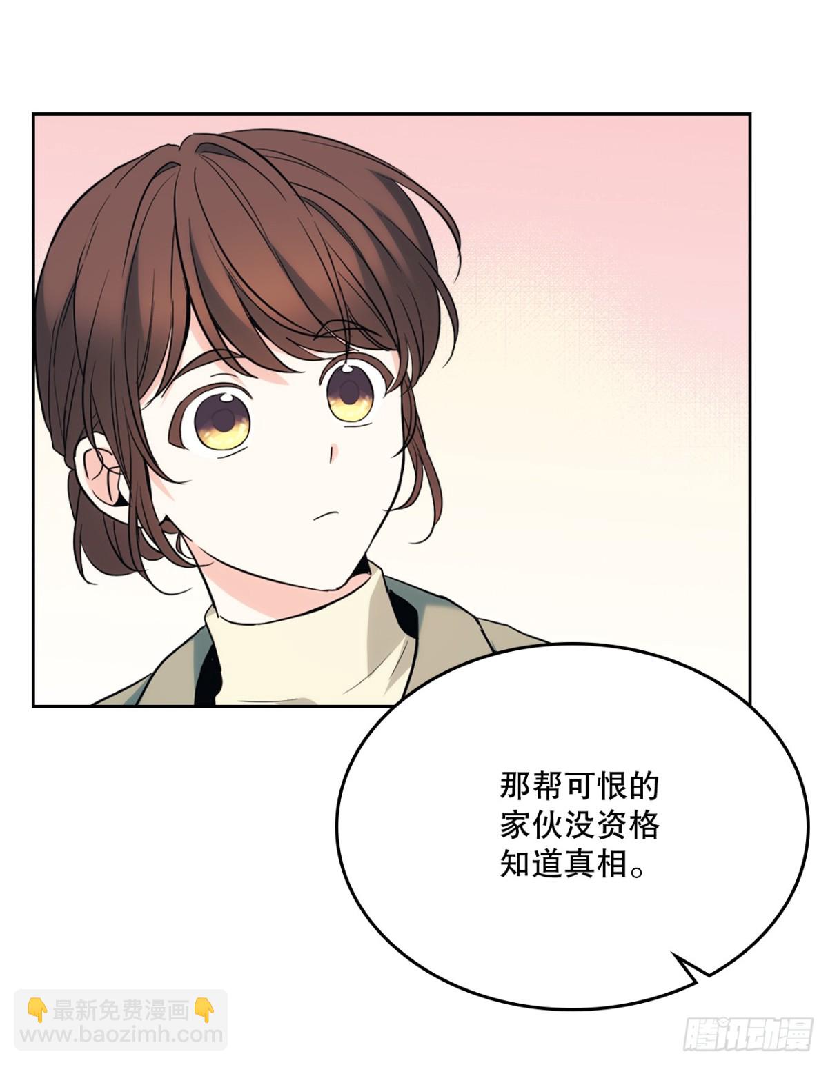 175.天降外号11