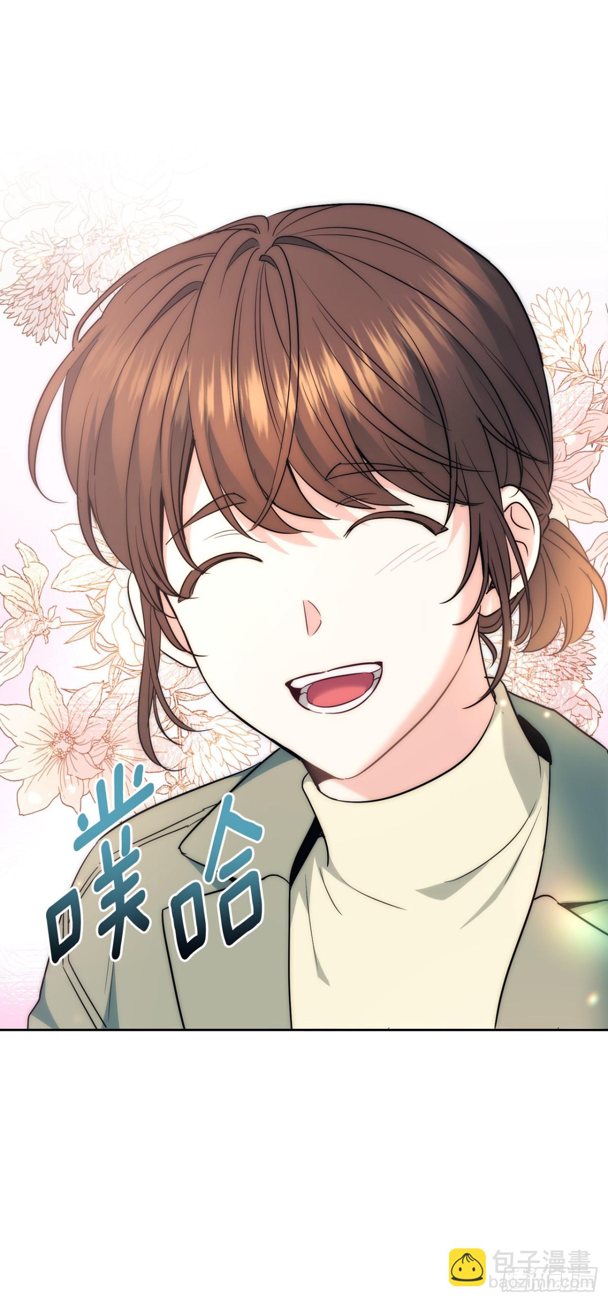 175.天降外号12