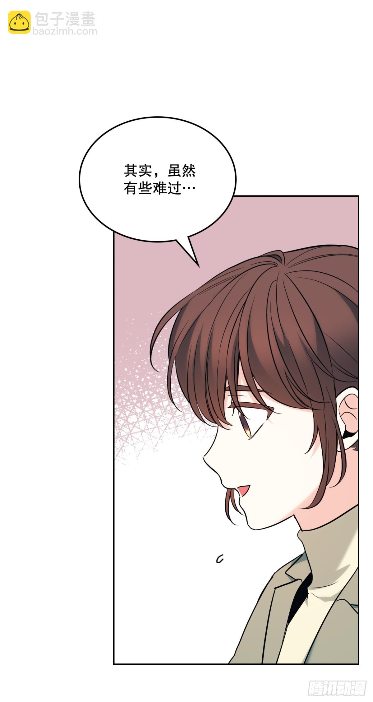 175.天降外号15