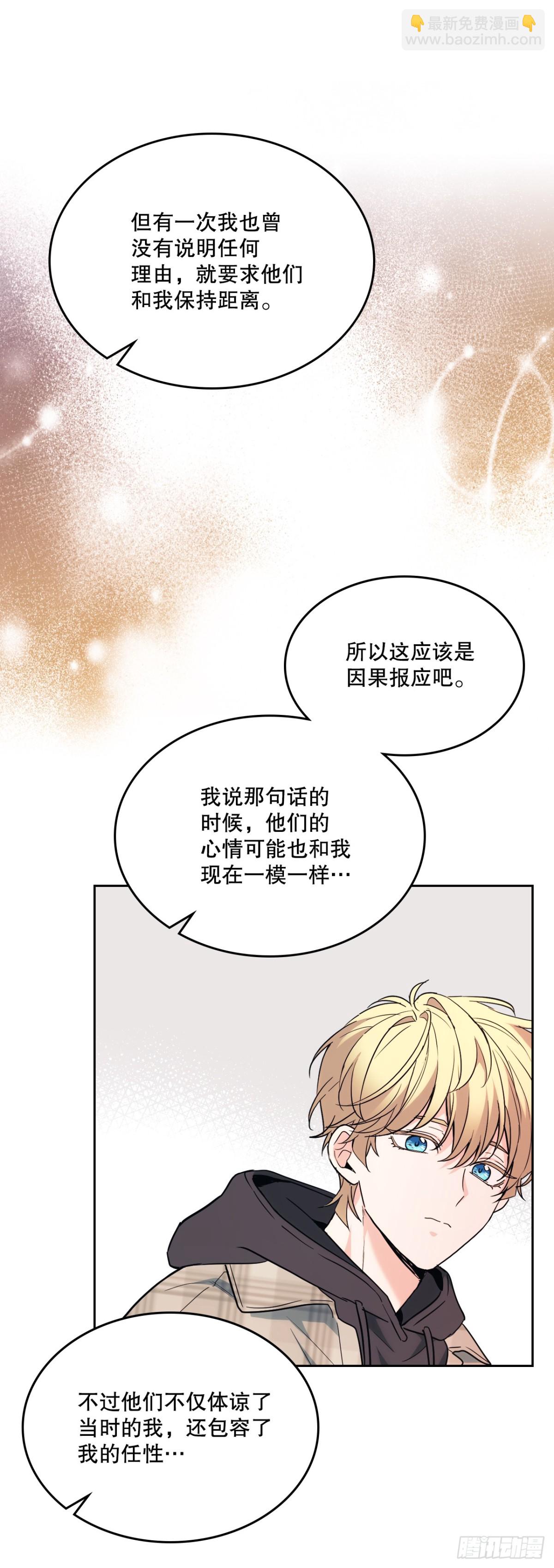 175.天降外号16