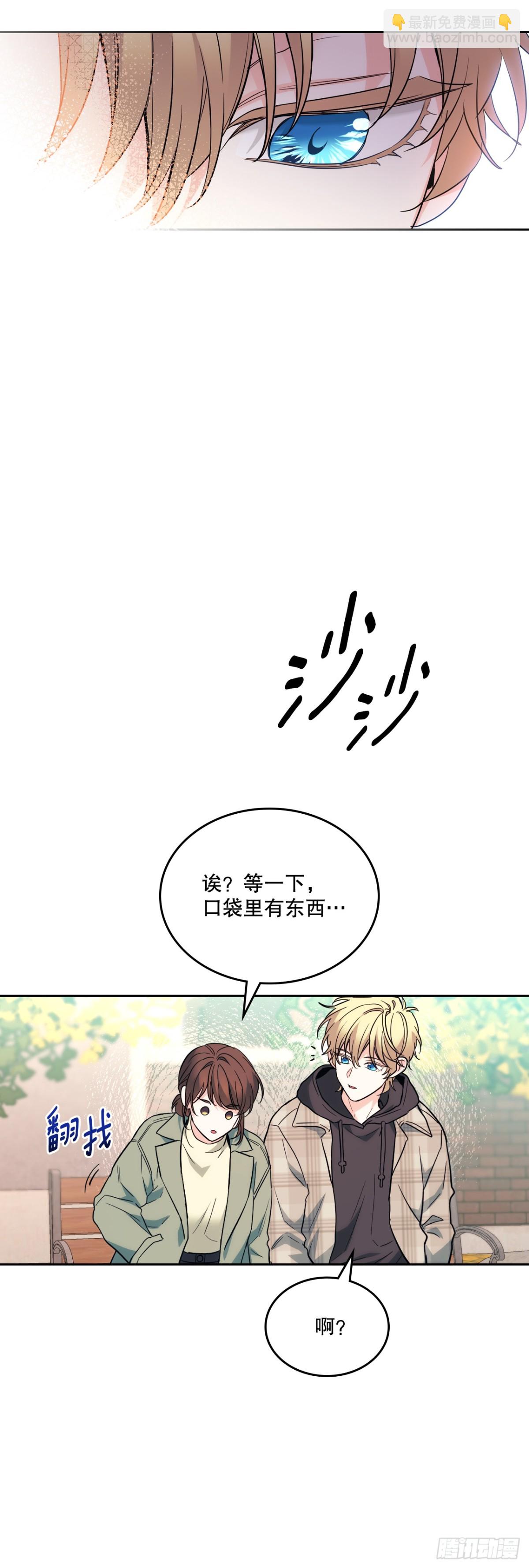 175.天降外号21