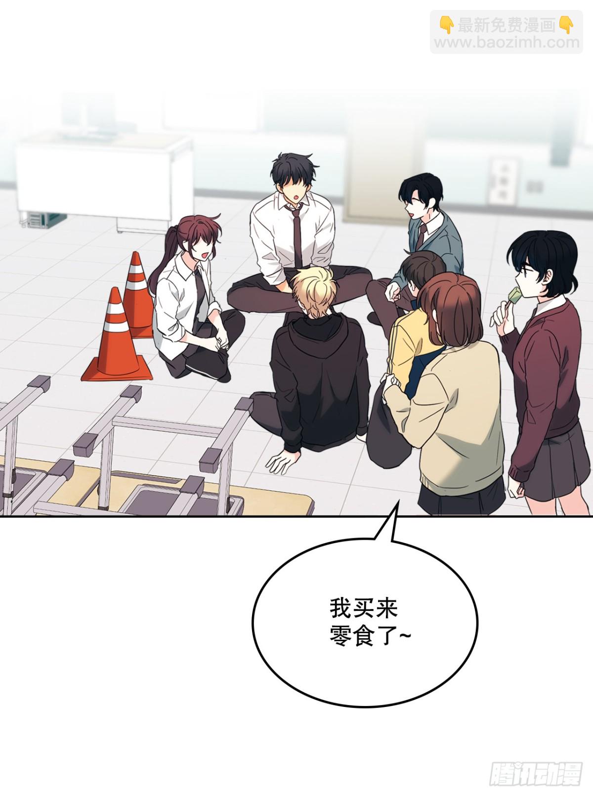 175.天降外号27