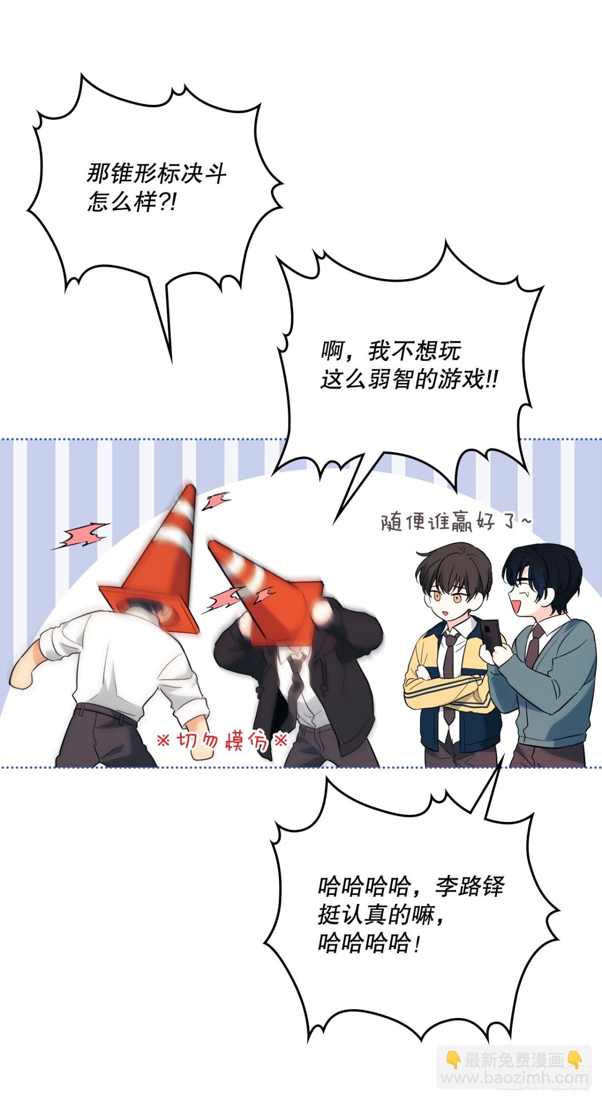 175.天降外号30