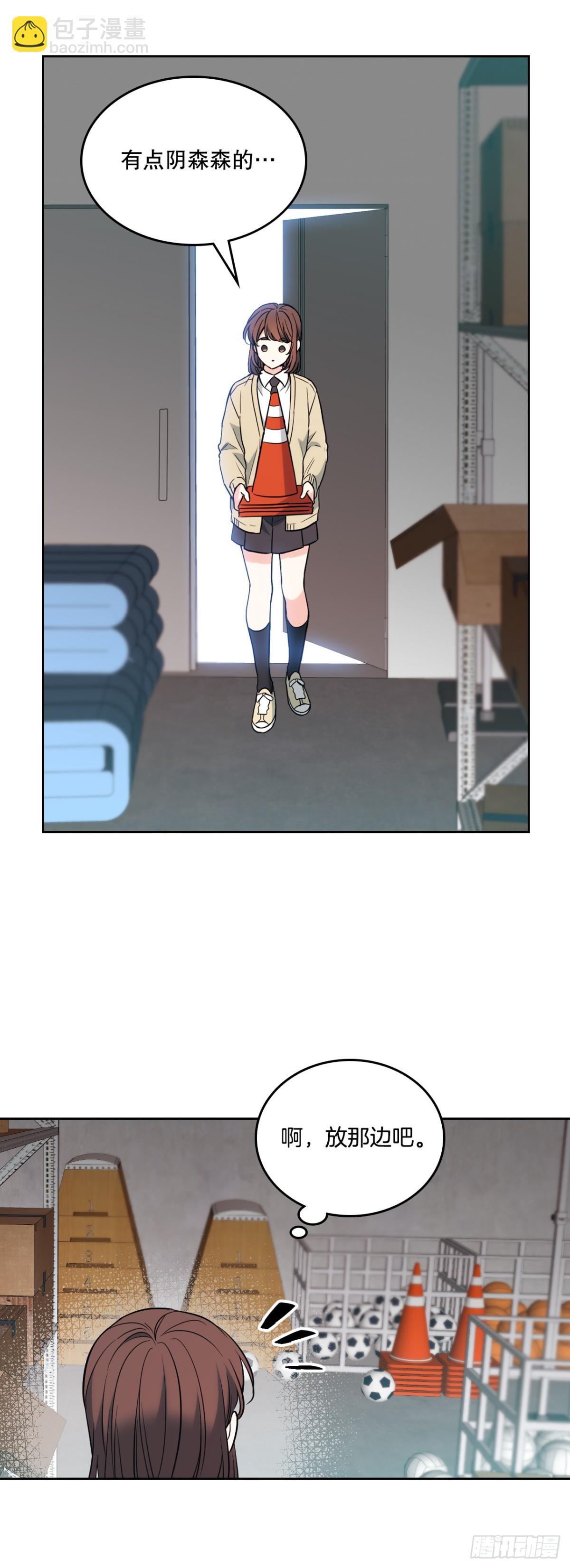 175.天降外号33
