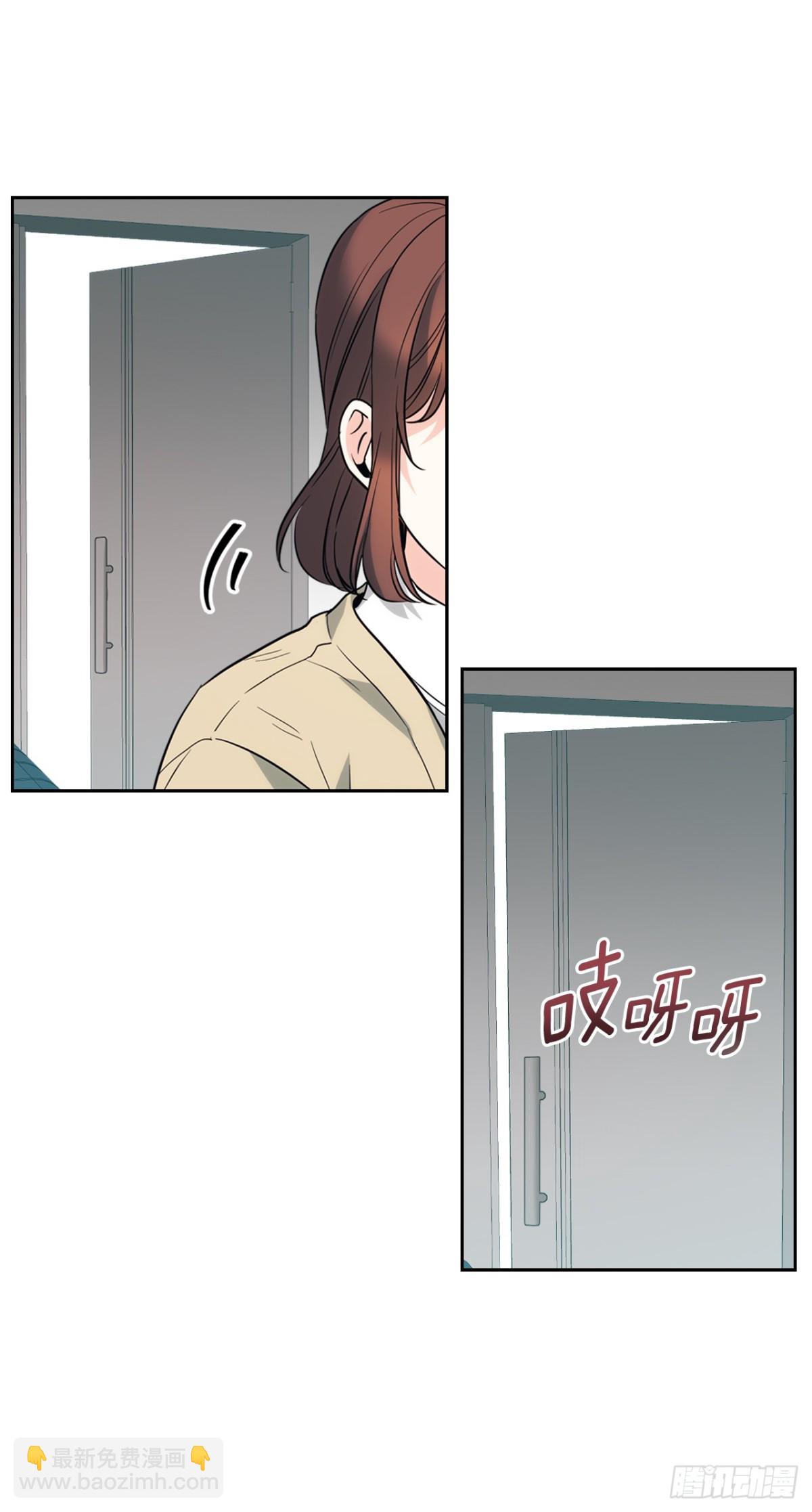 175.天降外号34