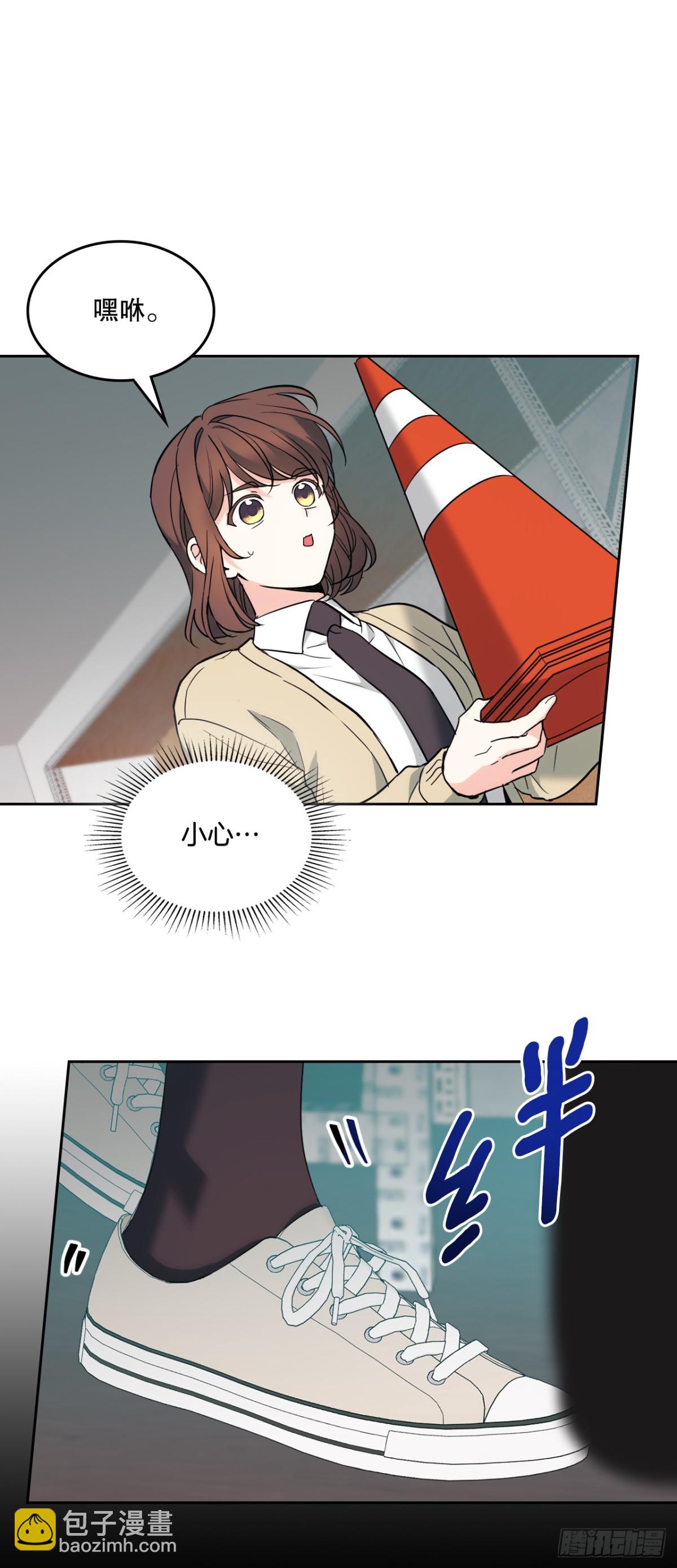 175.天降外号35