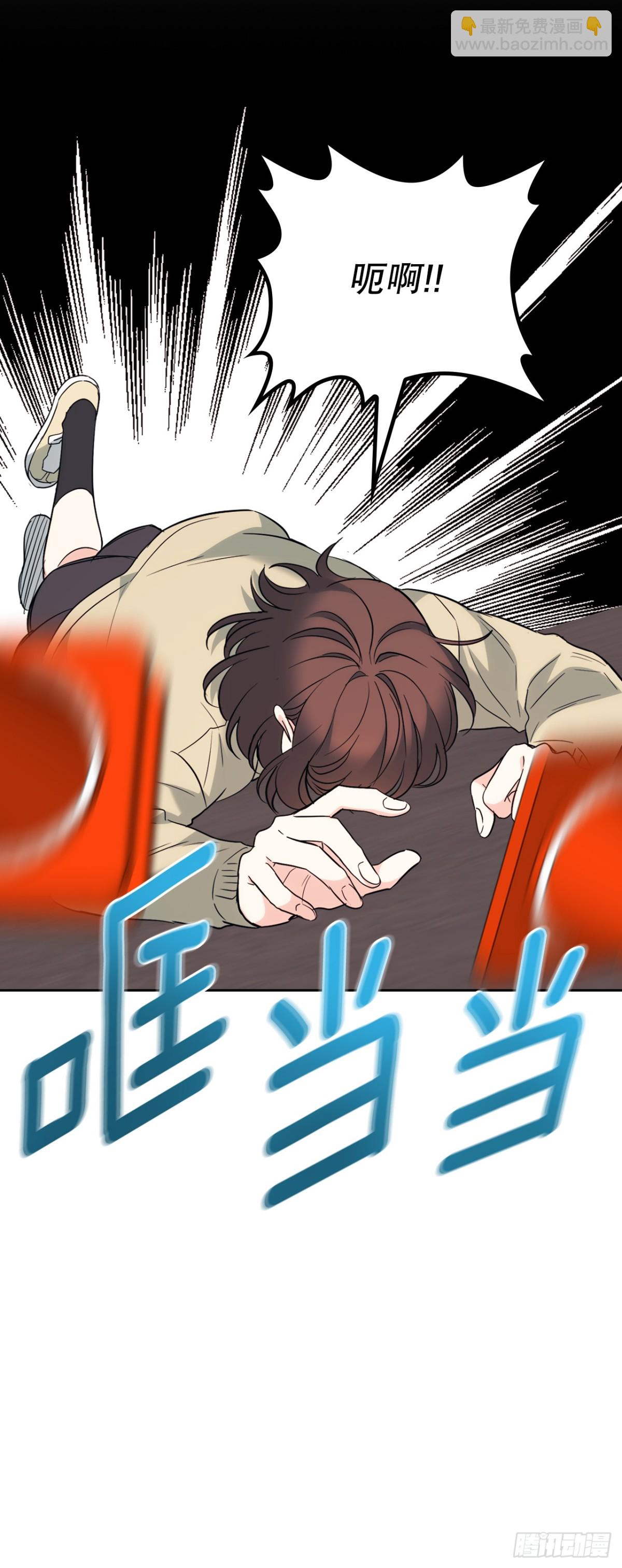 175.天降外号36