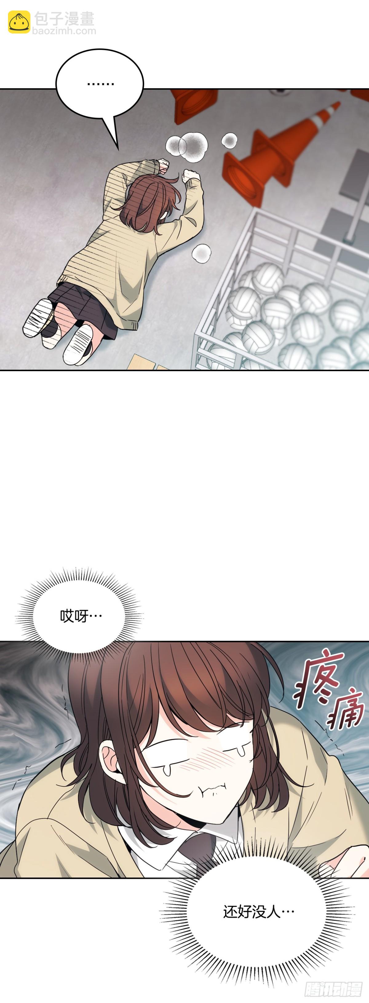 175.天降外号37