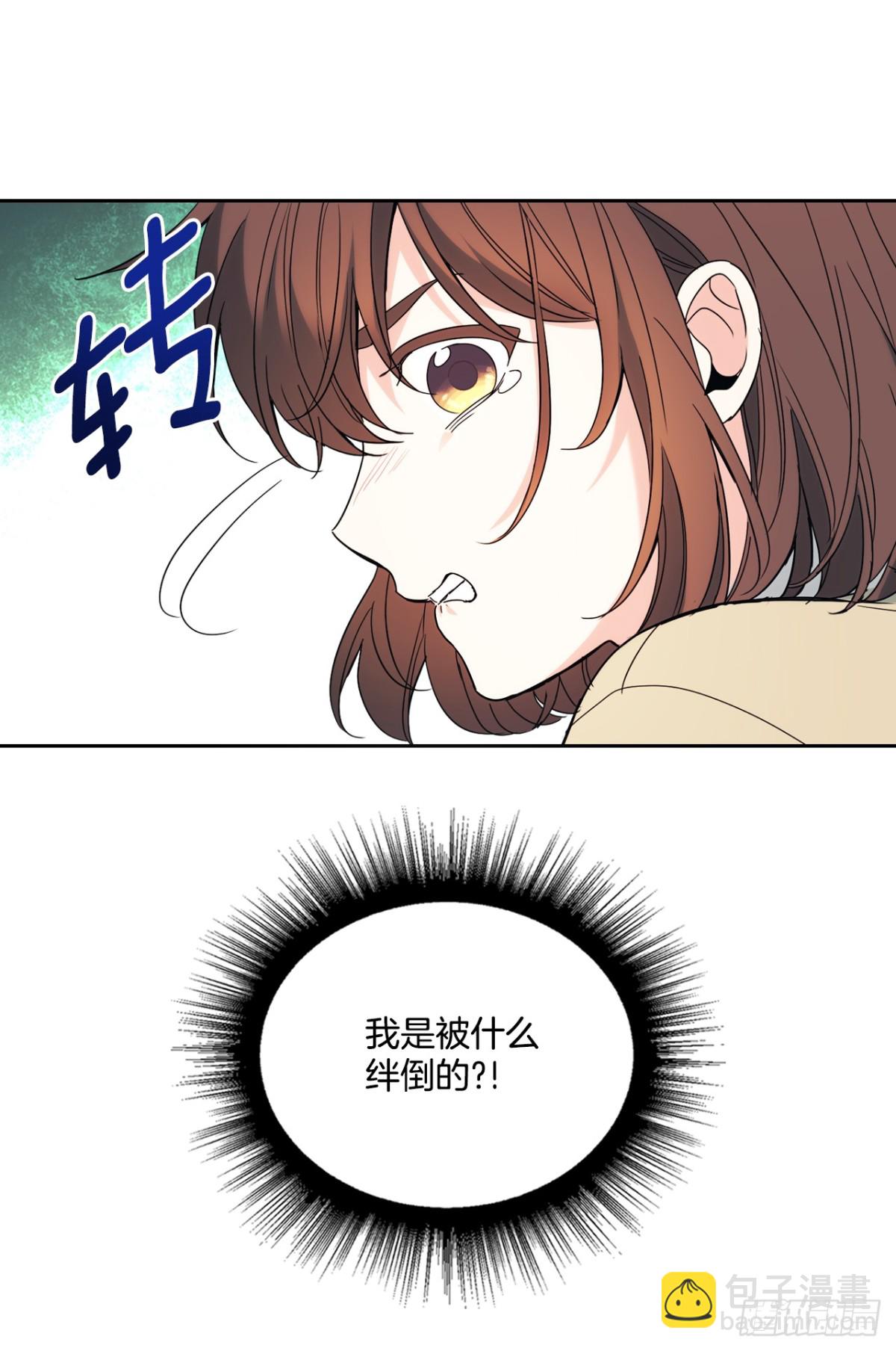 175.天降外号38