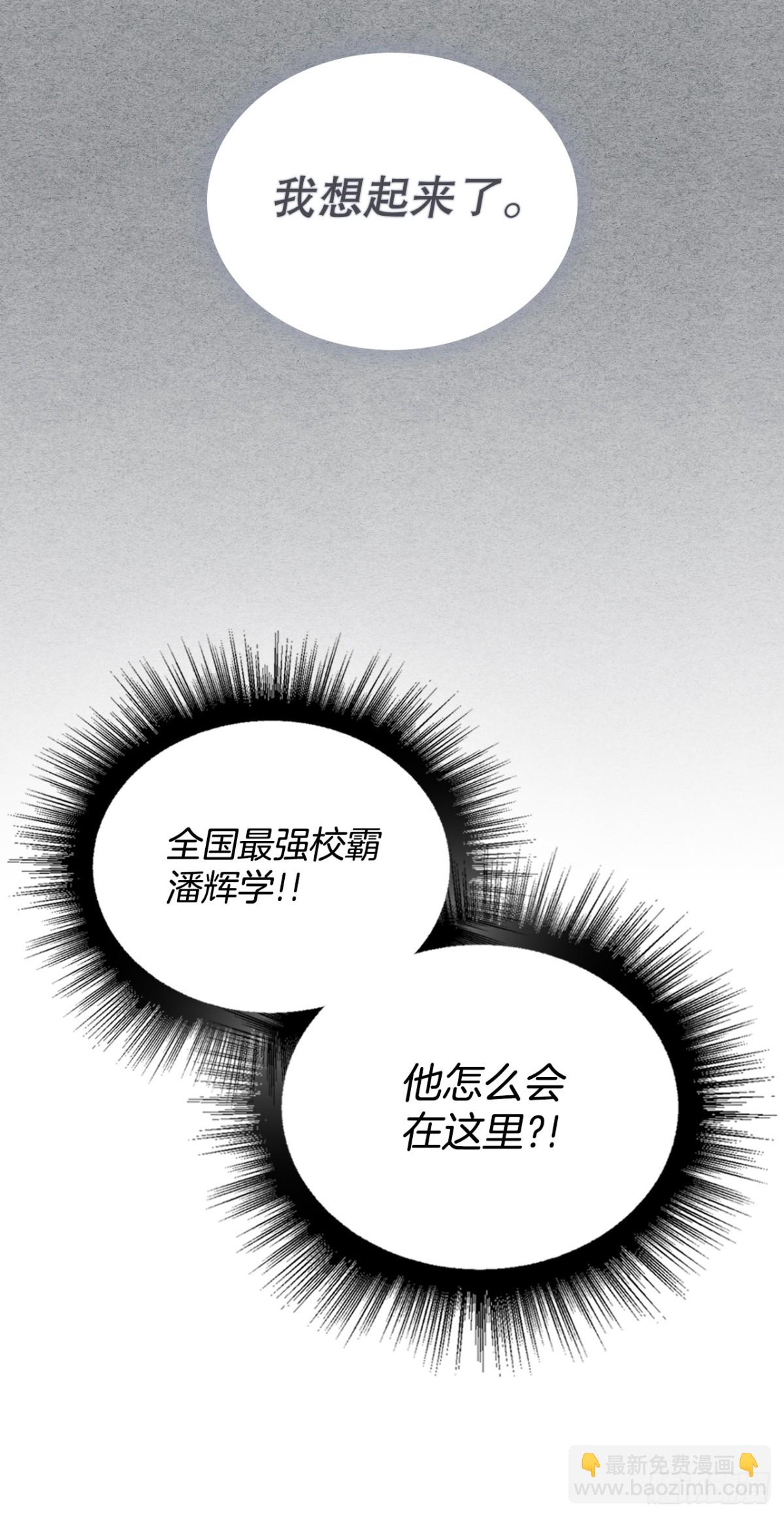 175.天降外号42
