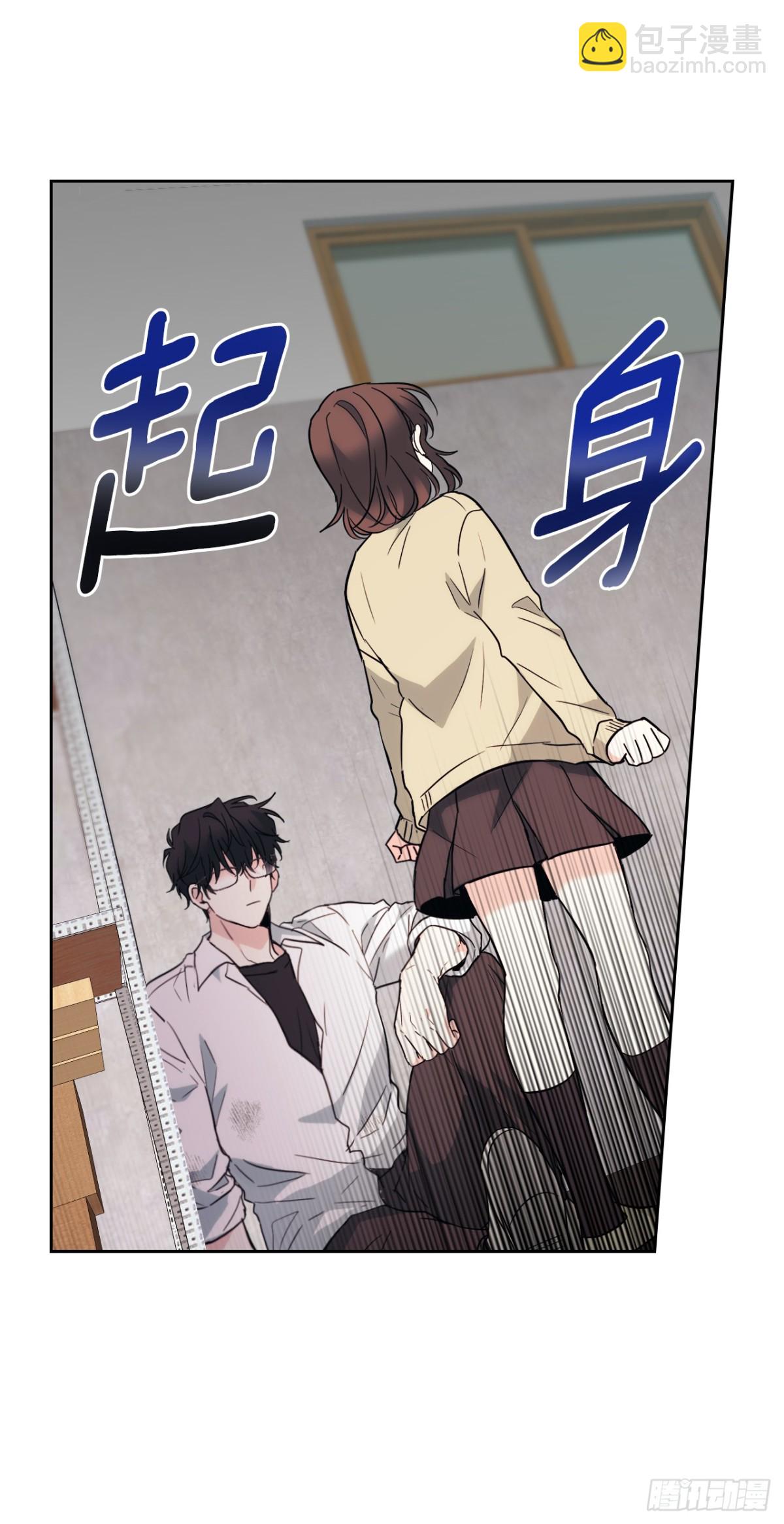 175.天降外号43