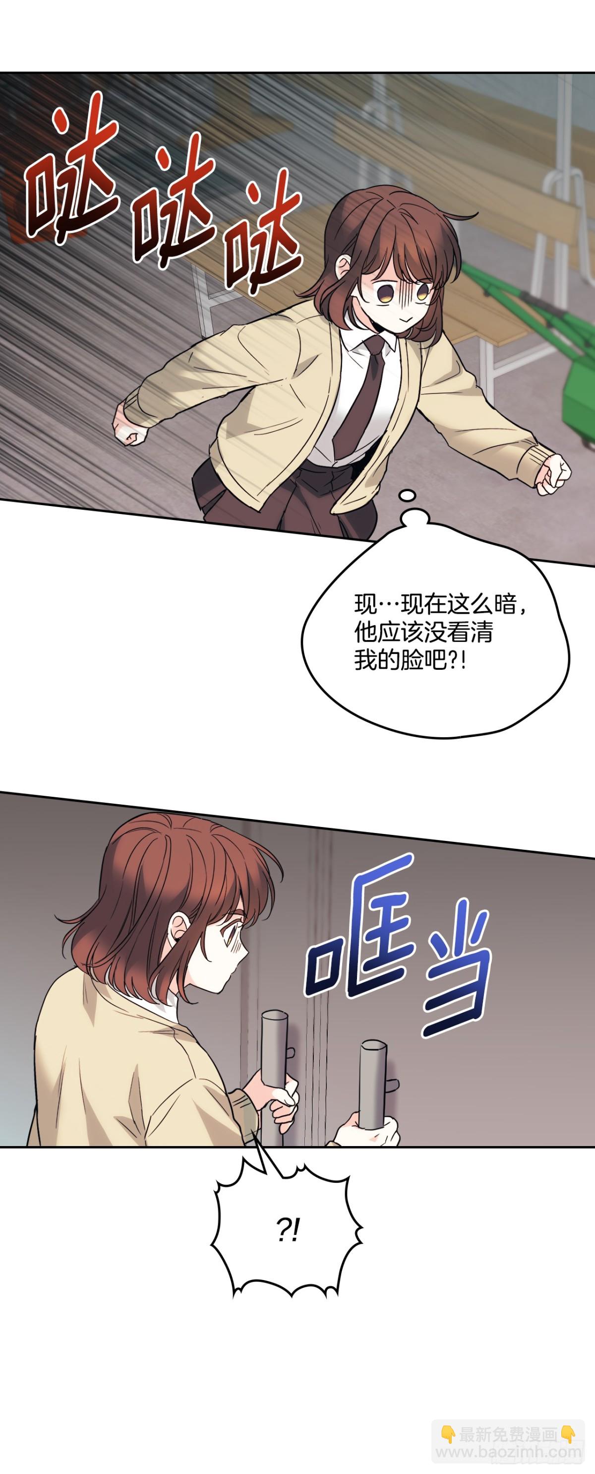 175.天降外号44