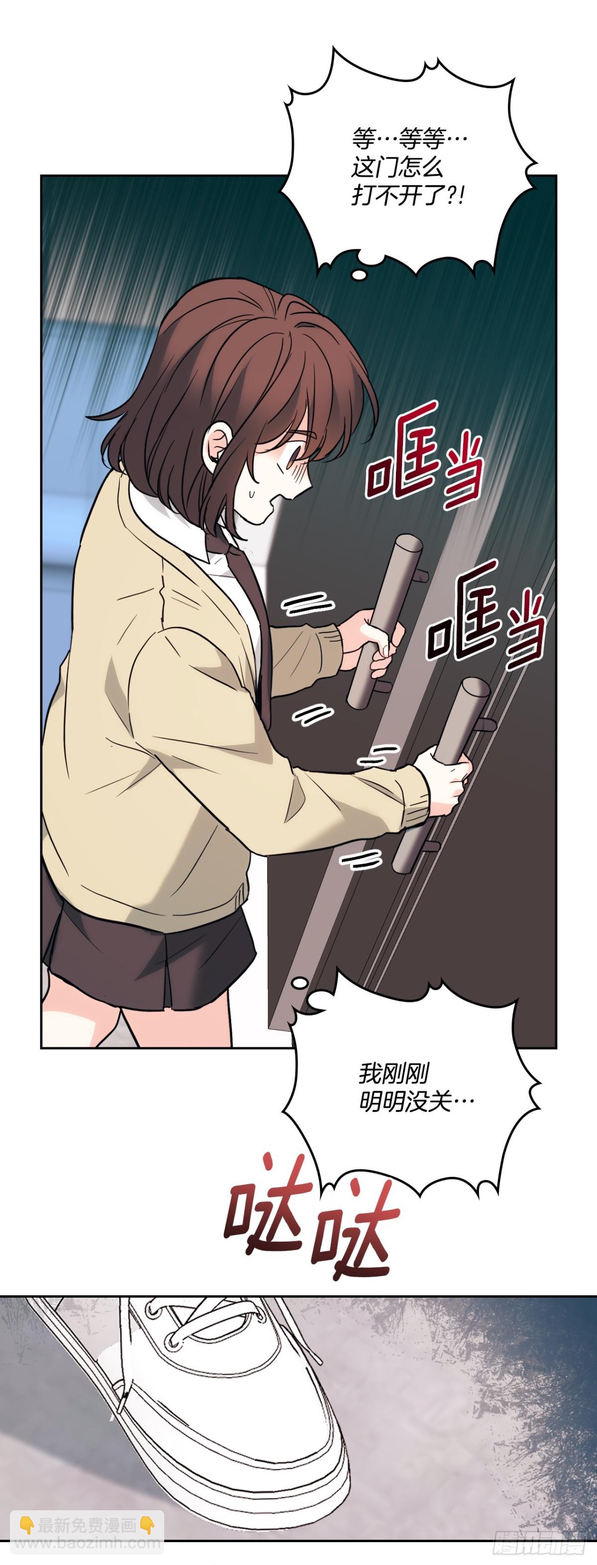 175.天降外号45