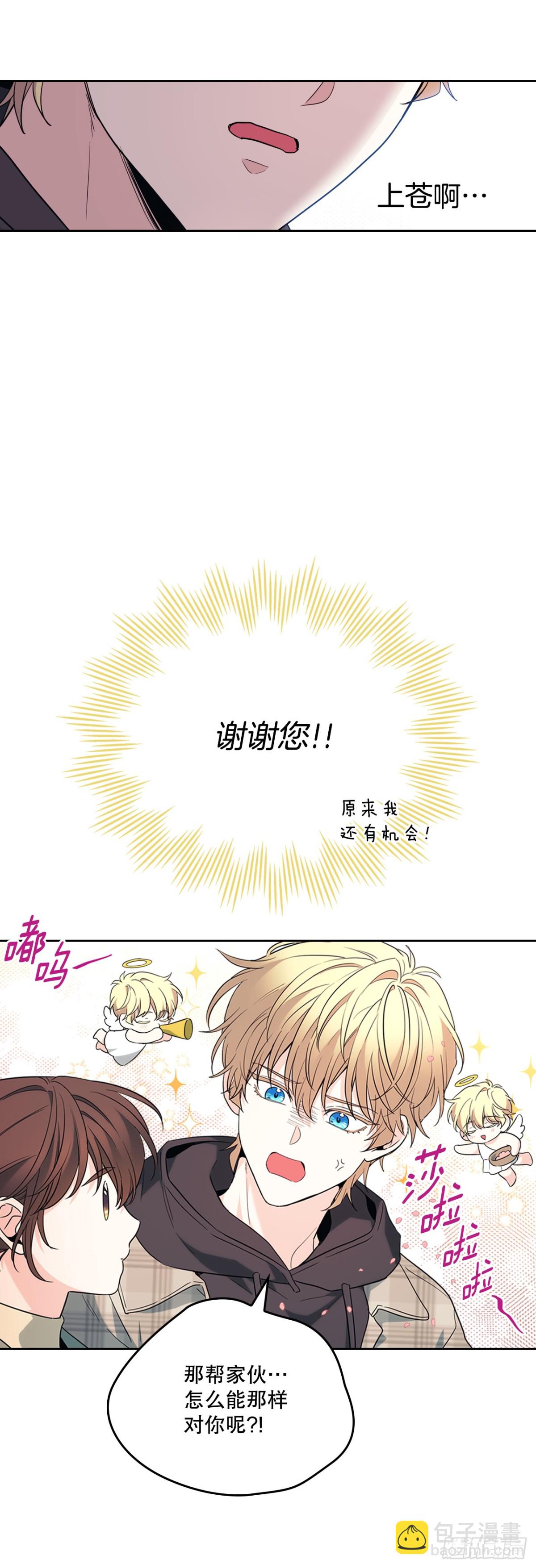175.天降外号5