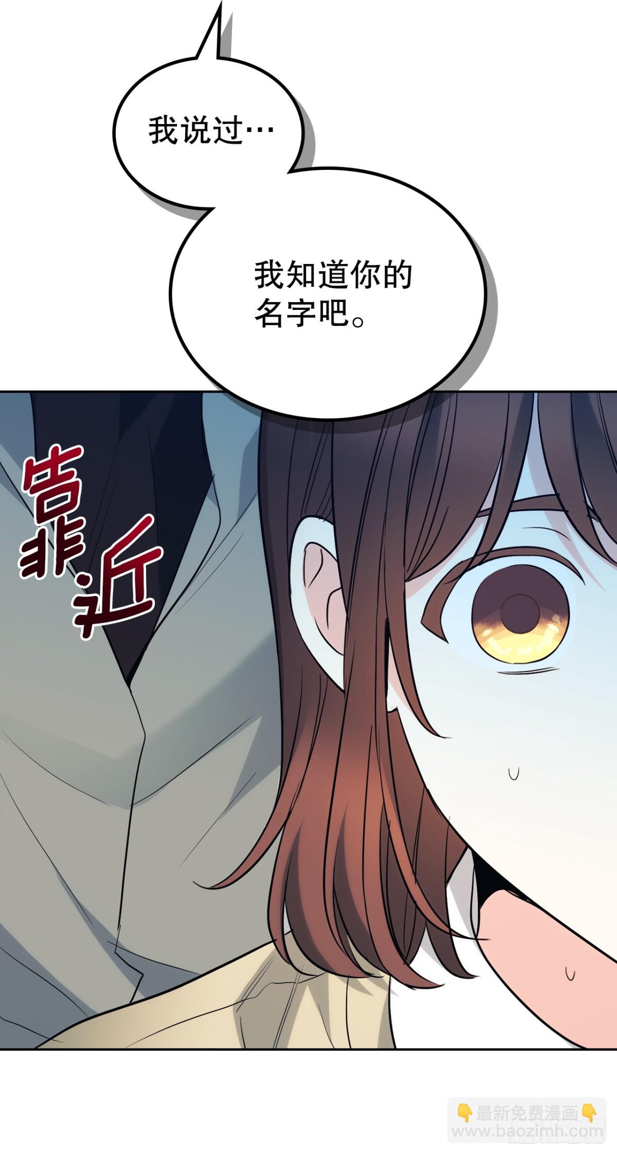 175.天降外号50