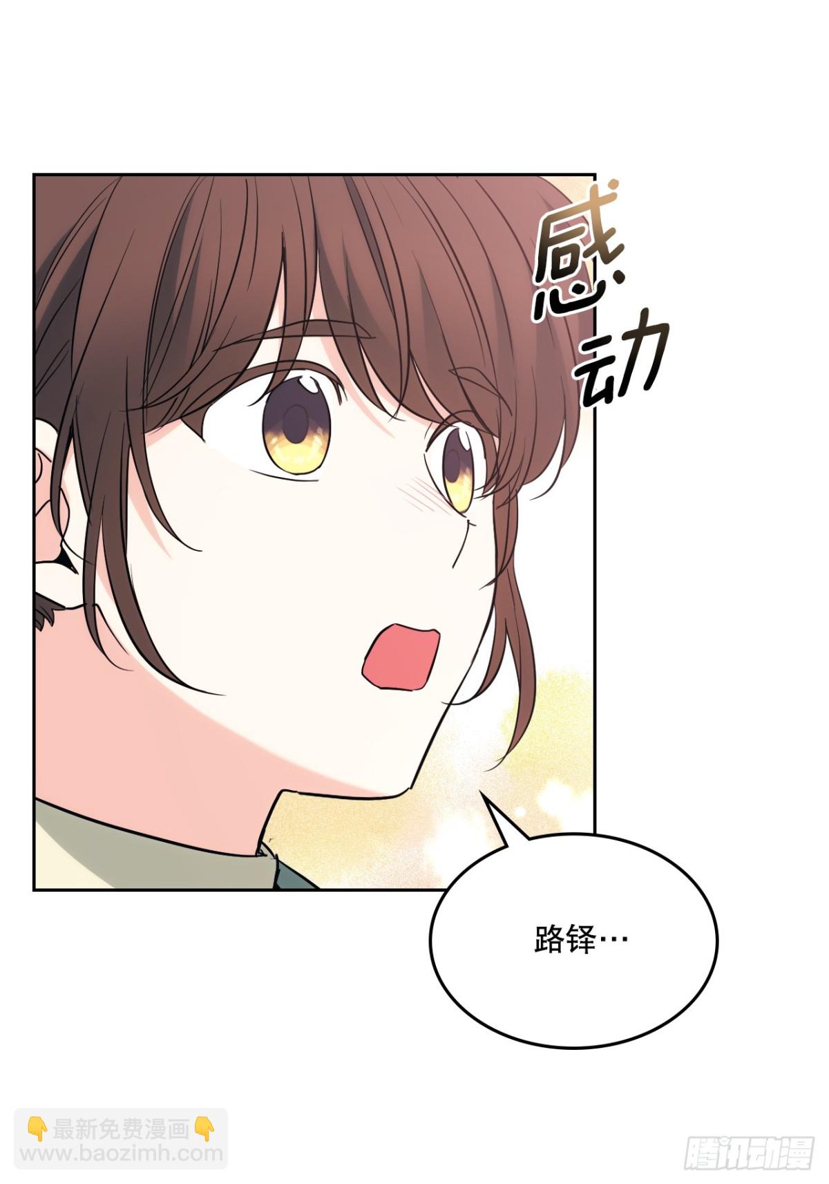 175.天降外号8