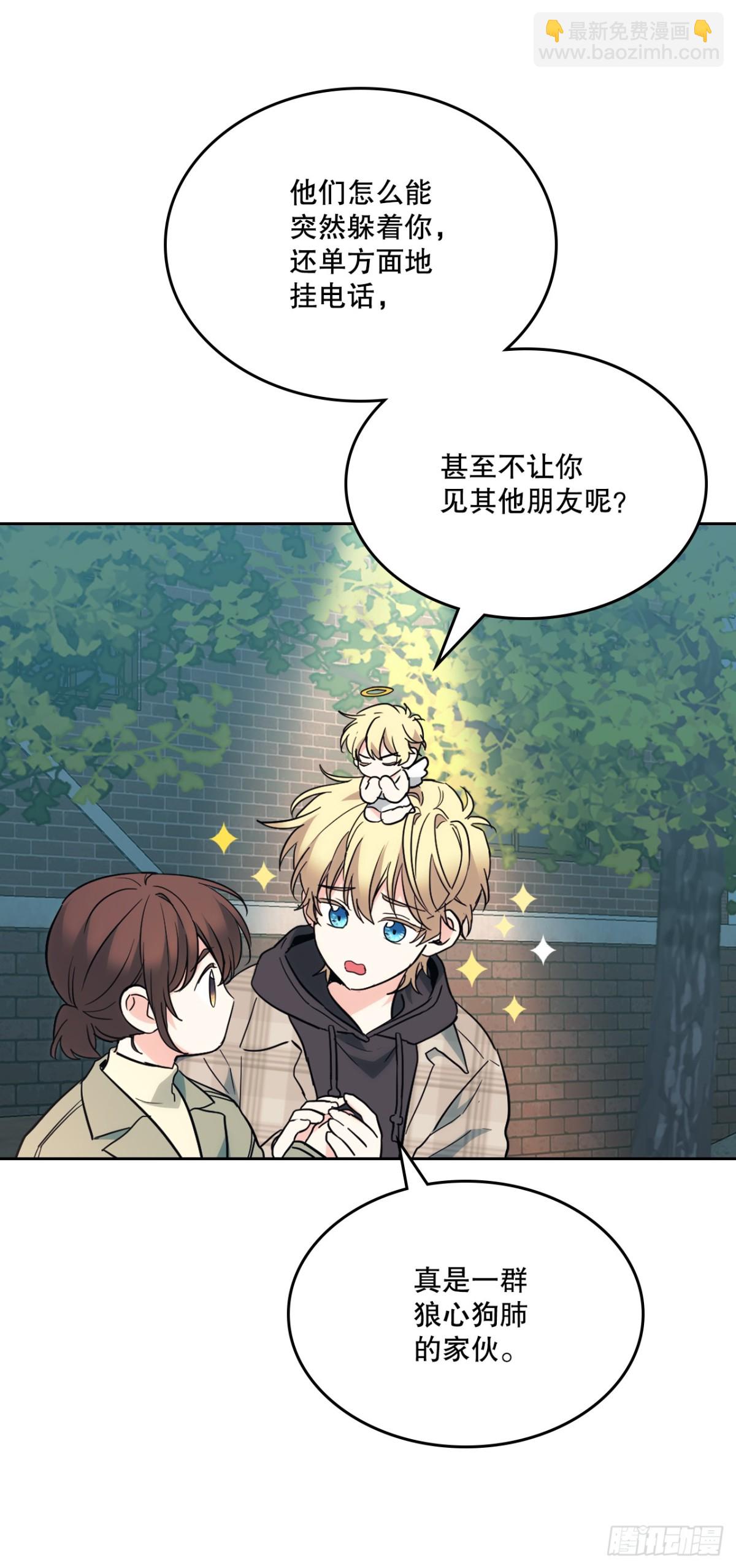 175.天降外号9