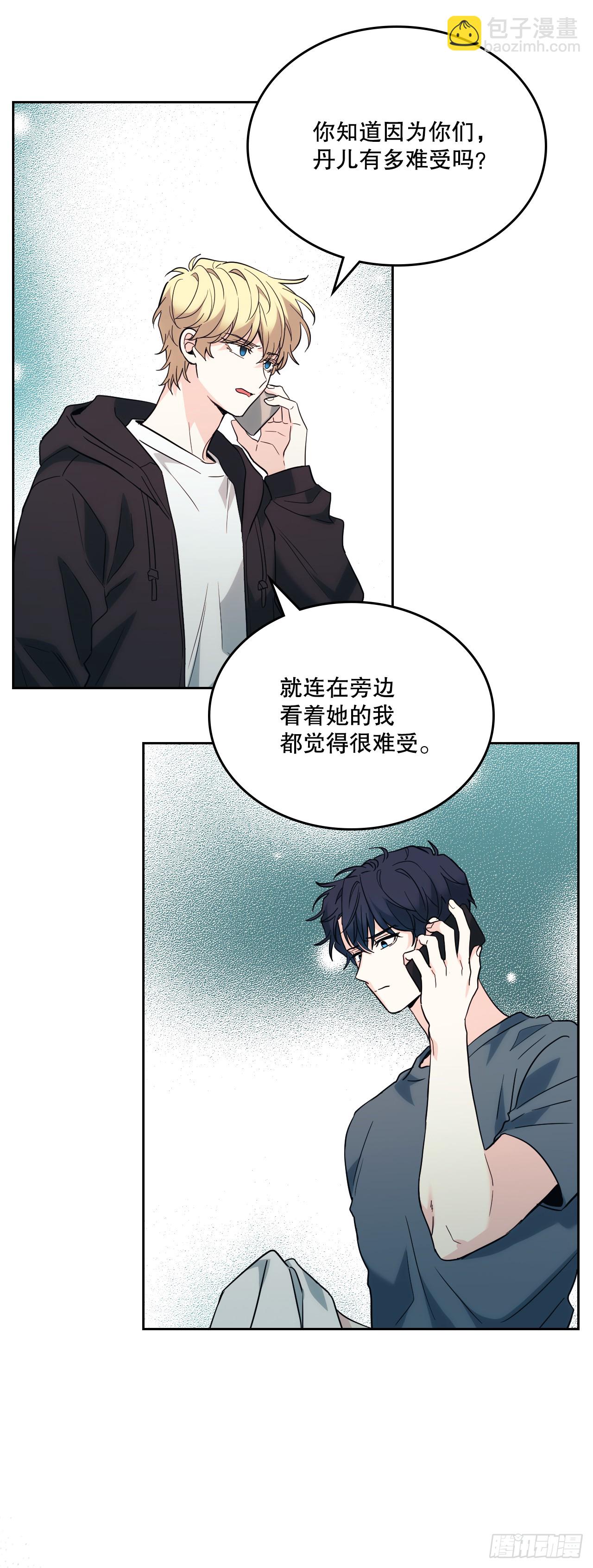 186.初恋10