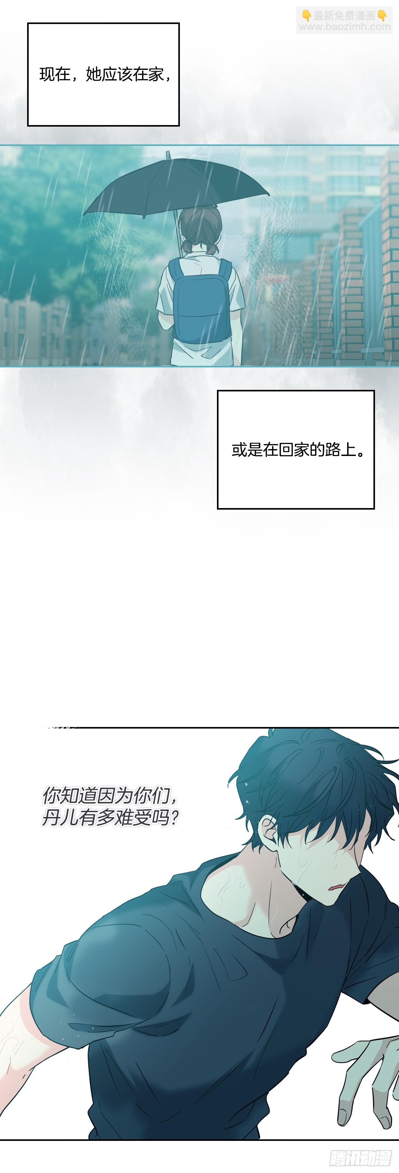 186.初恋15