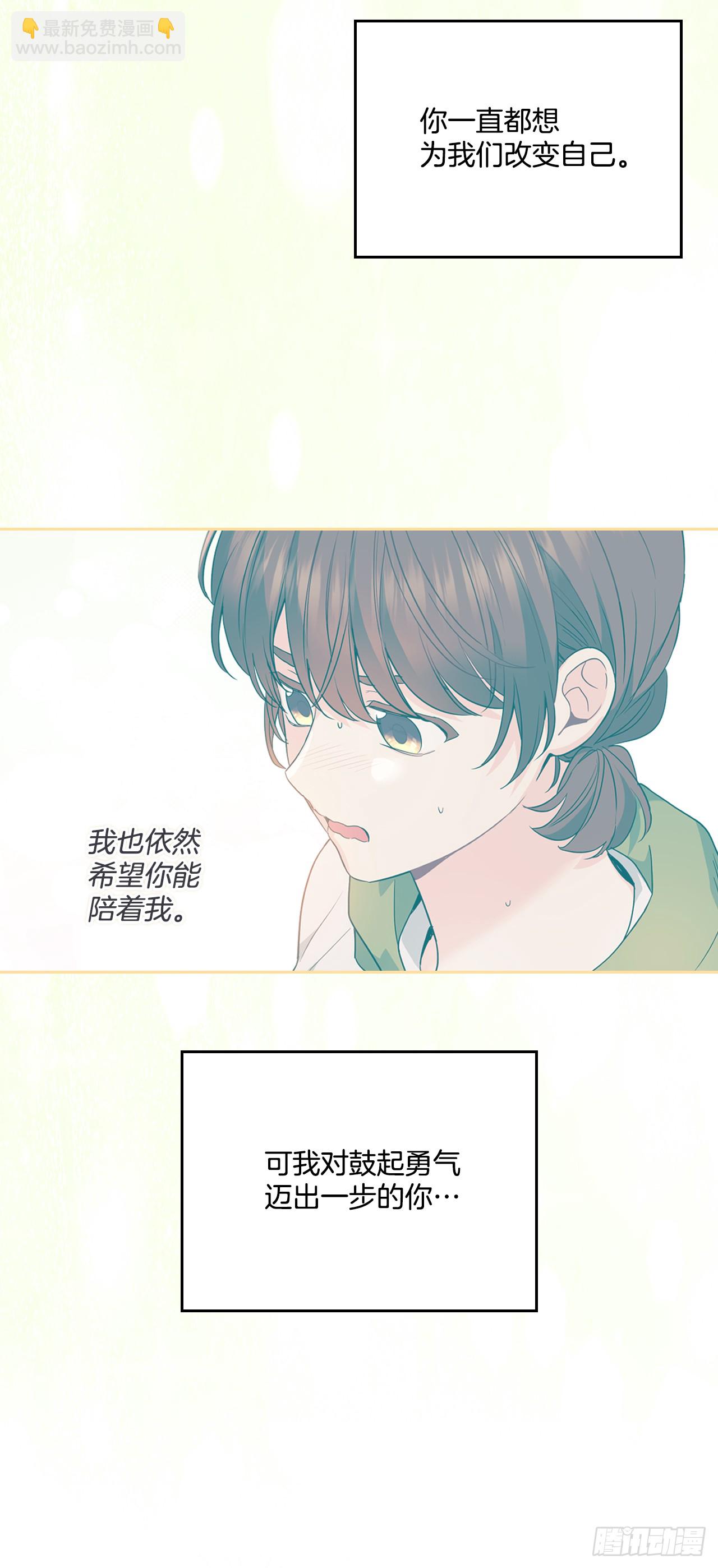 186.初恋17