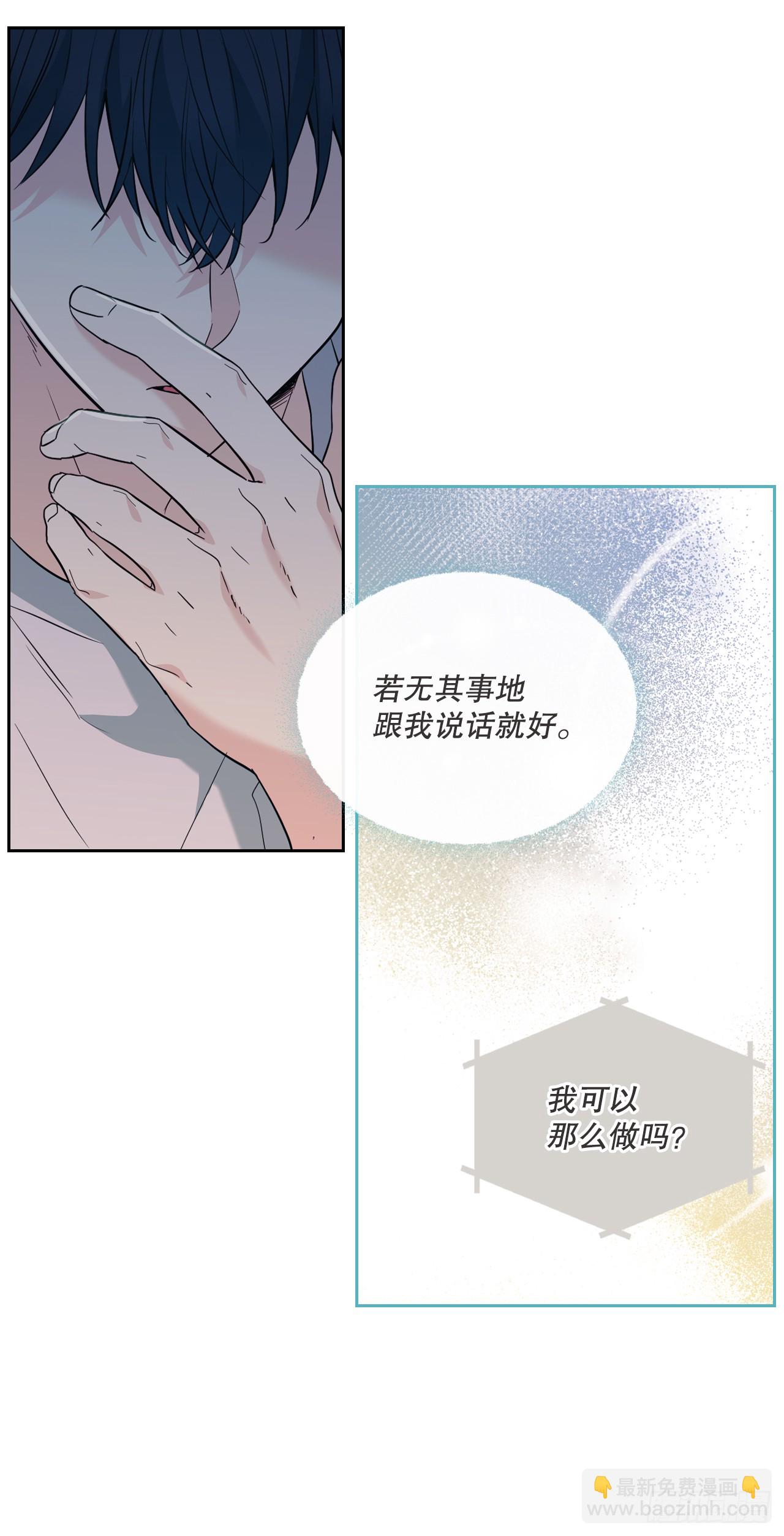 186.初恋37