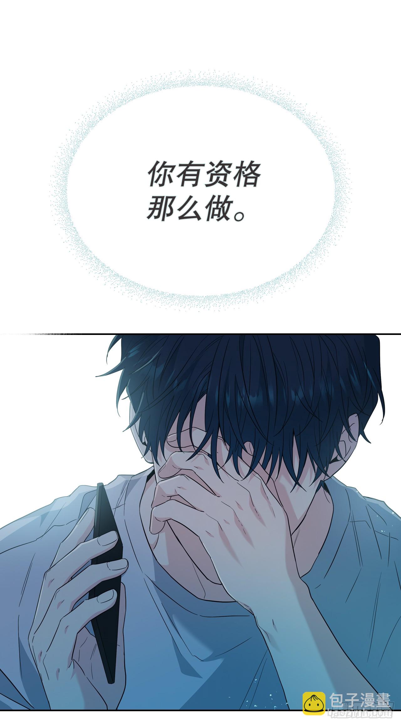 186.初恋38