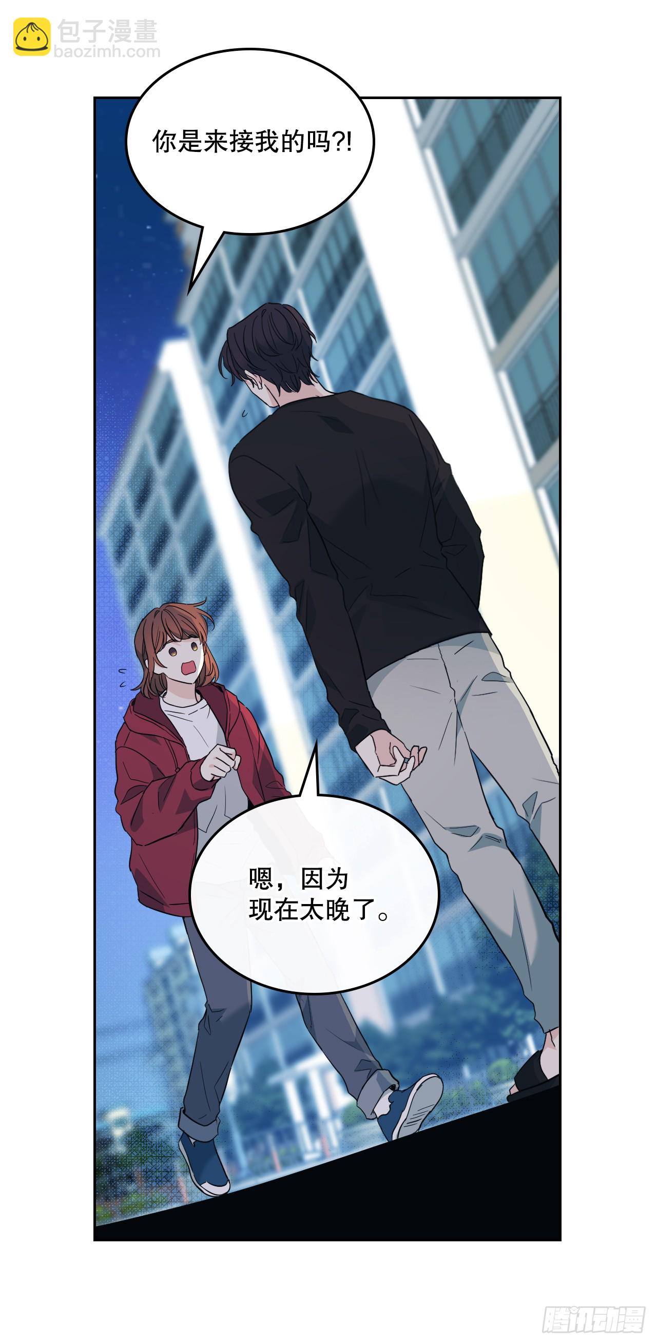186.初恋42