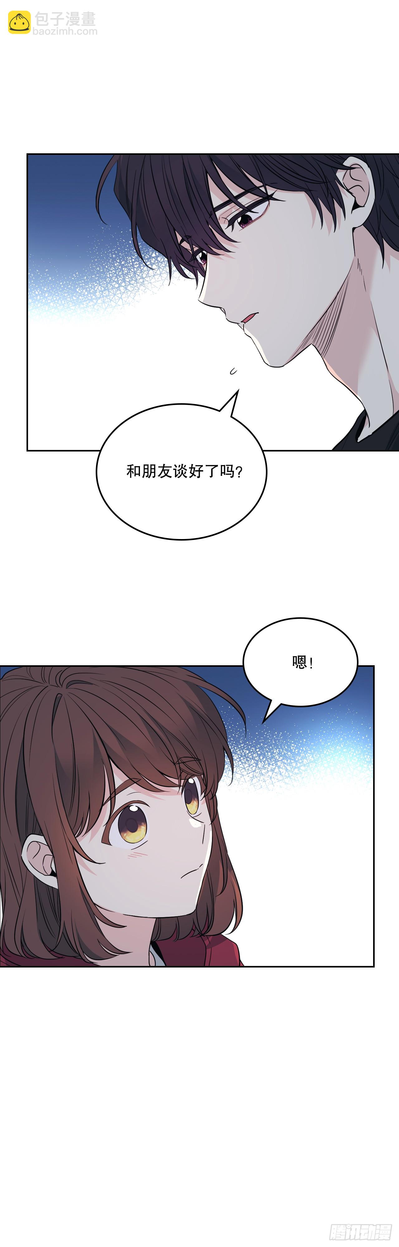 186.初恋43