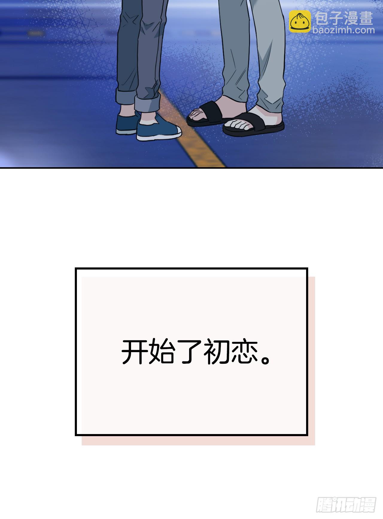 186.初恋45
