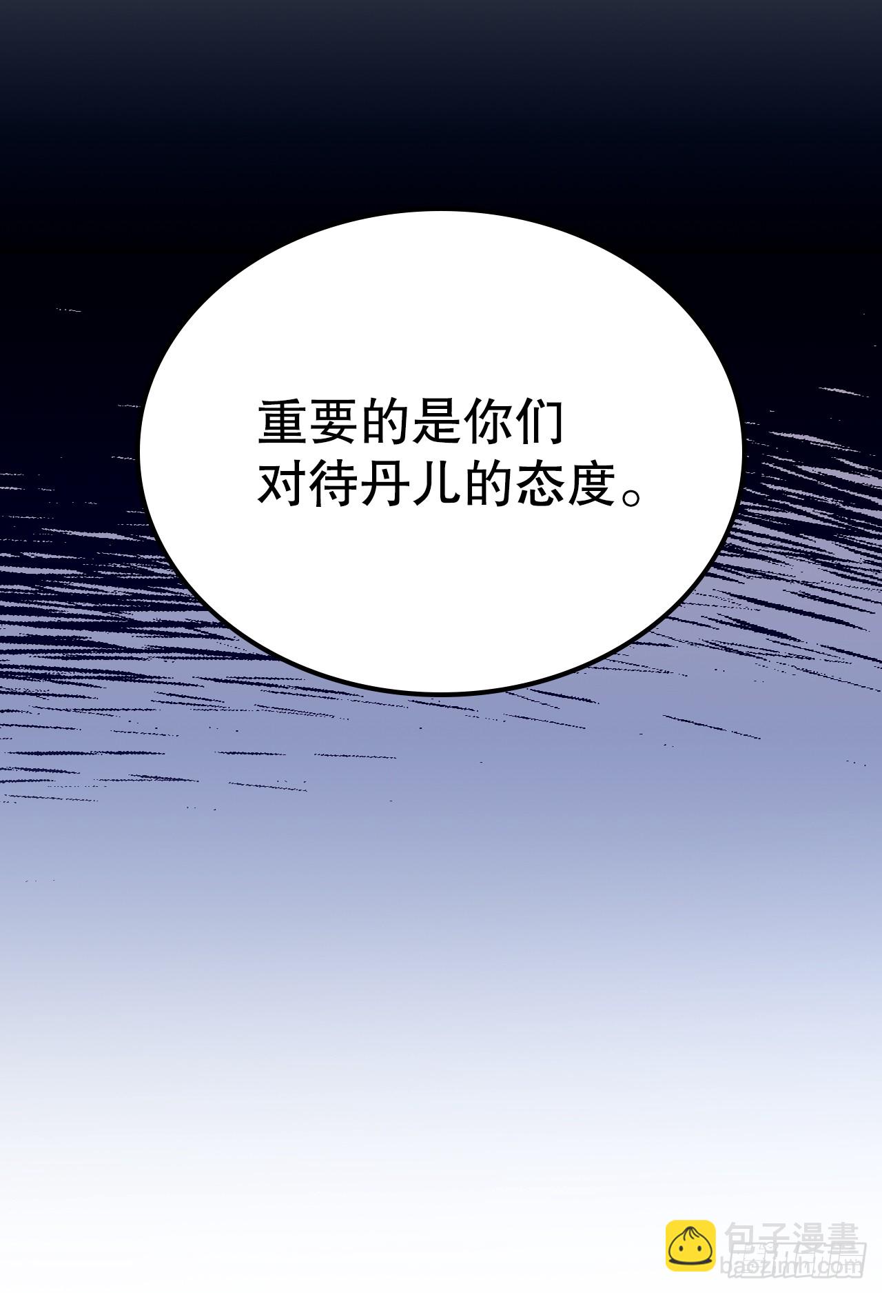 186.初恋7