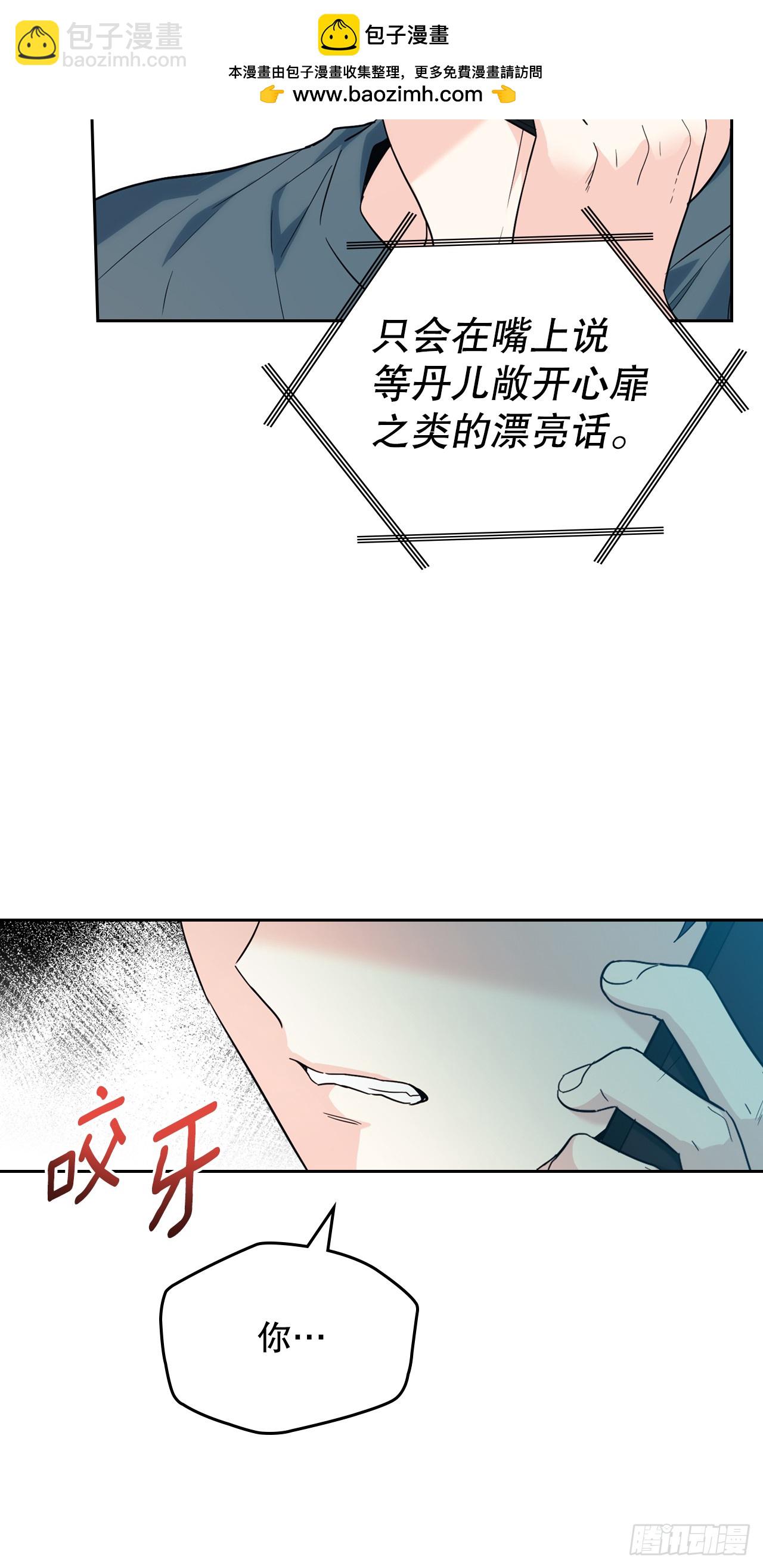 186.初恋9
