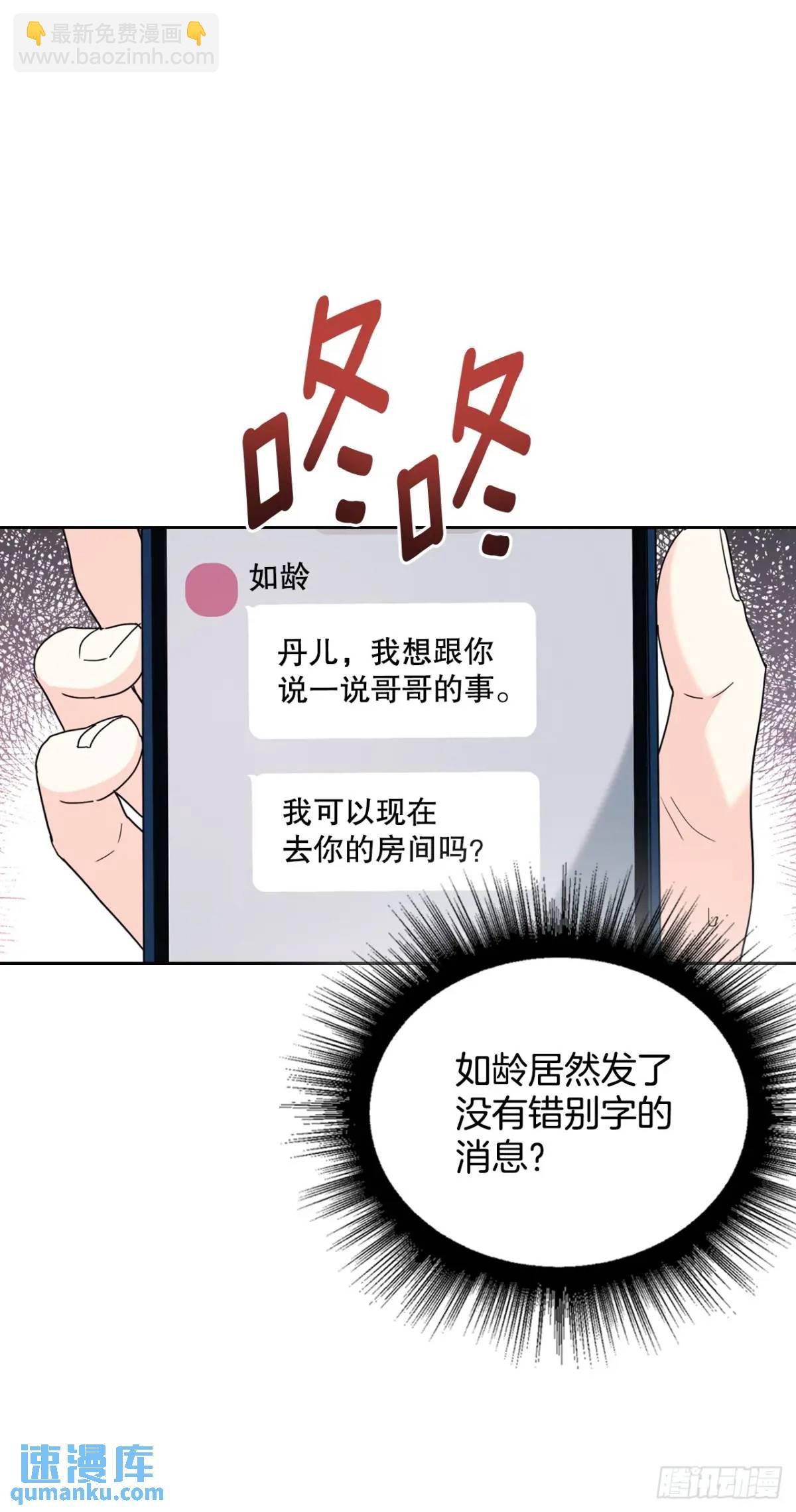 201.醒悟29