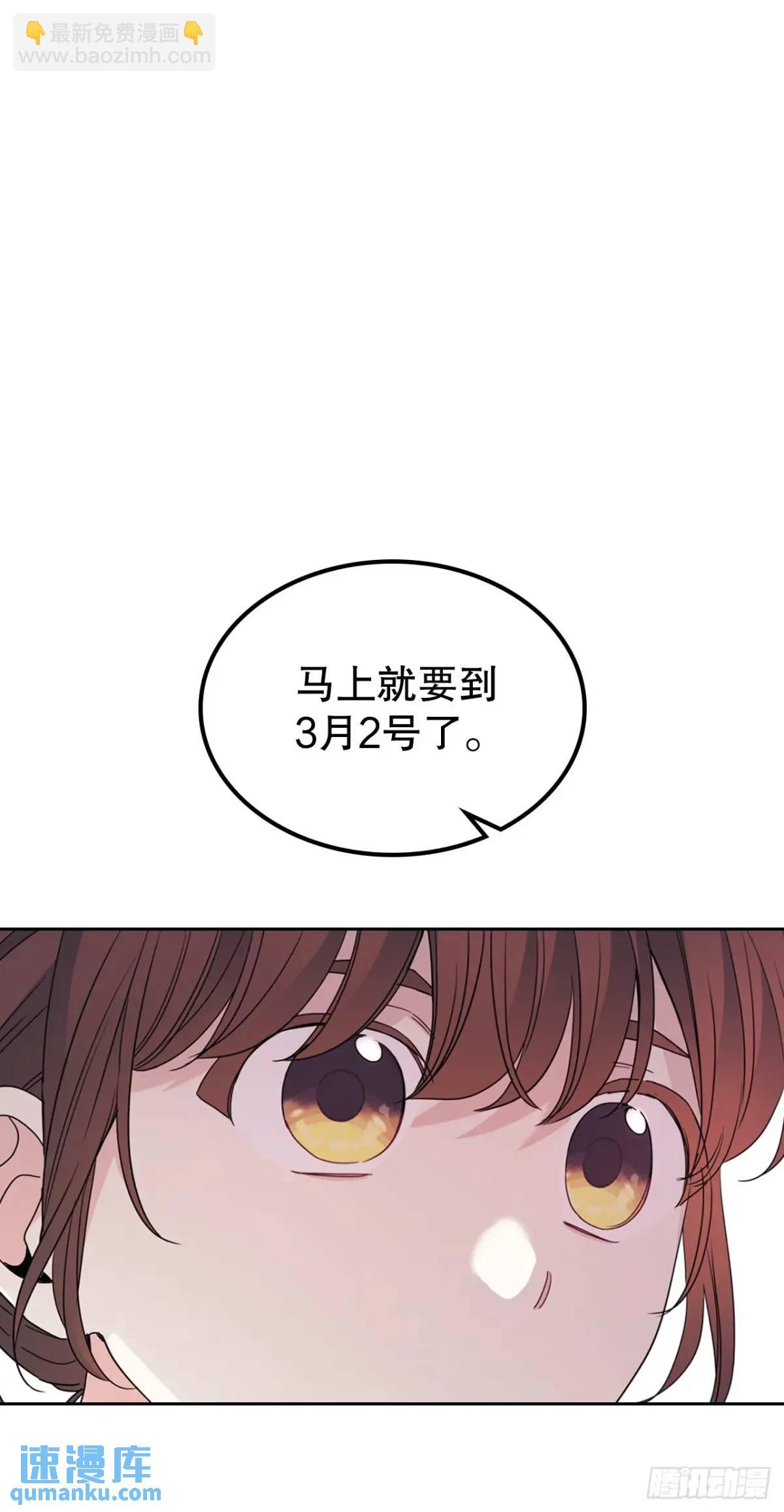 201.醒悟34