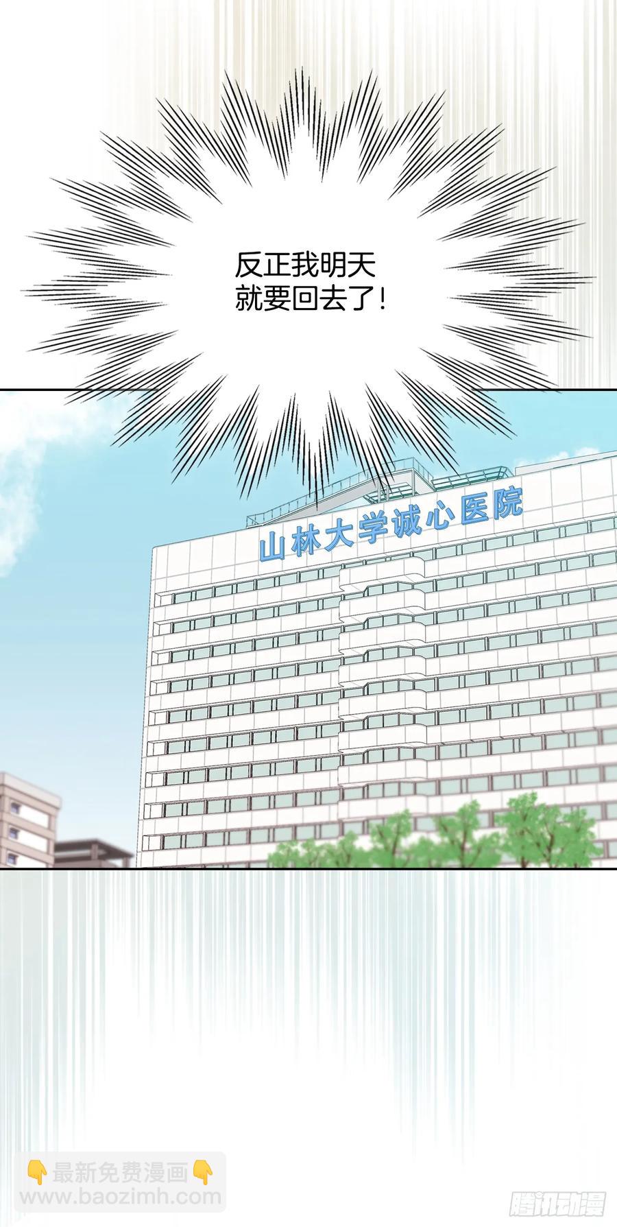 204.一种假设25