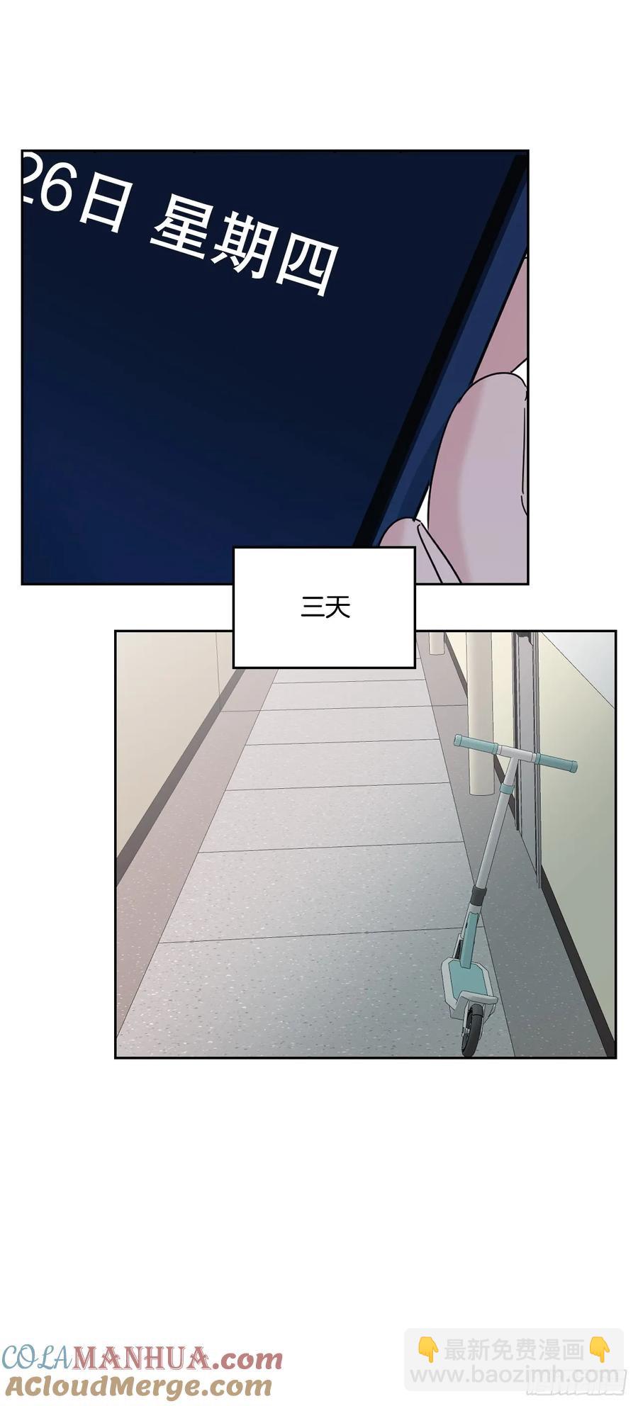204.一种假设48