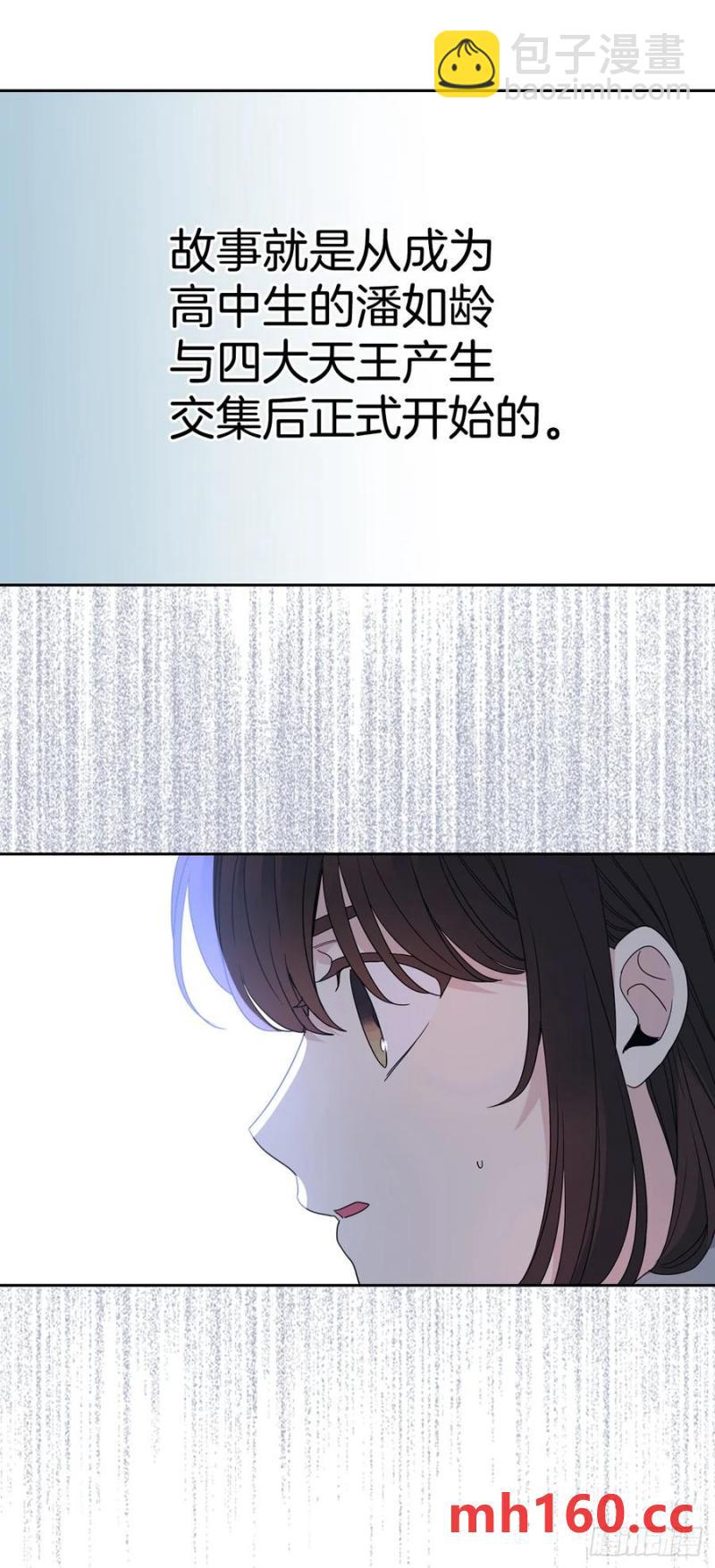 208.丧失感10