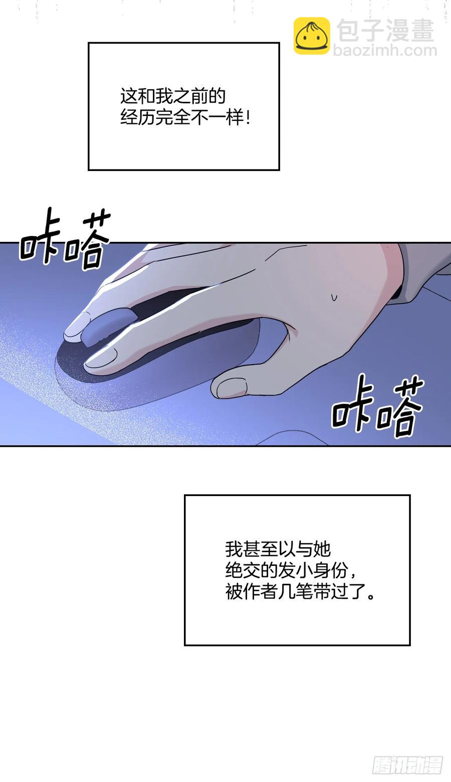 208.丧失感11