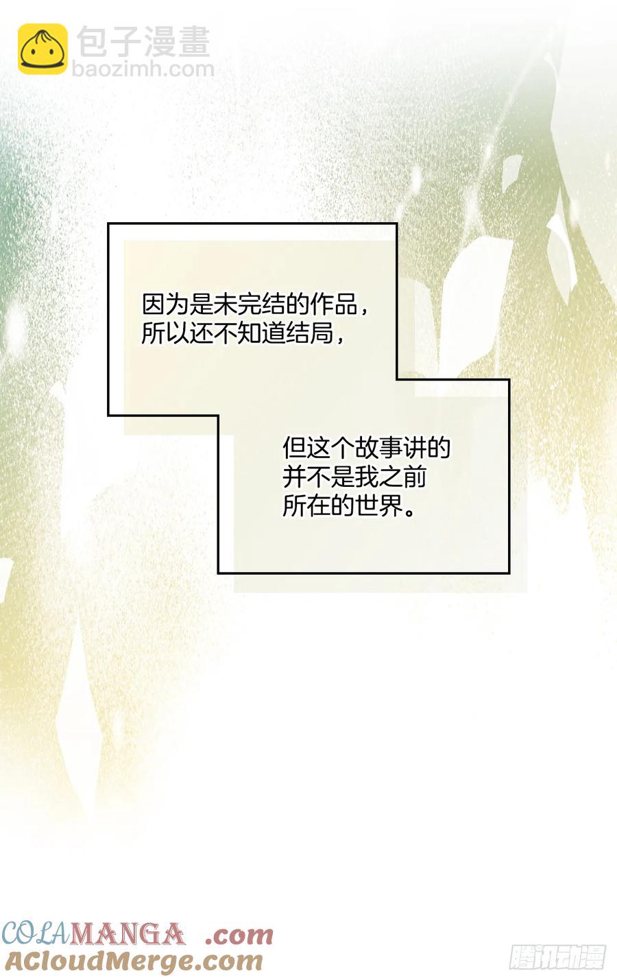 208.丧失感12