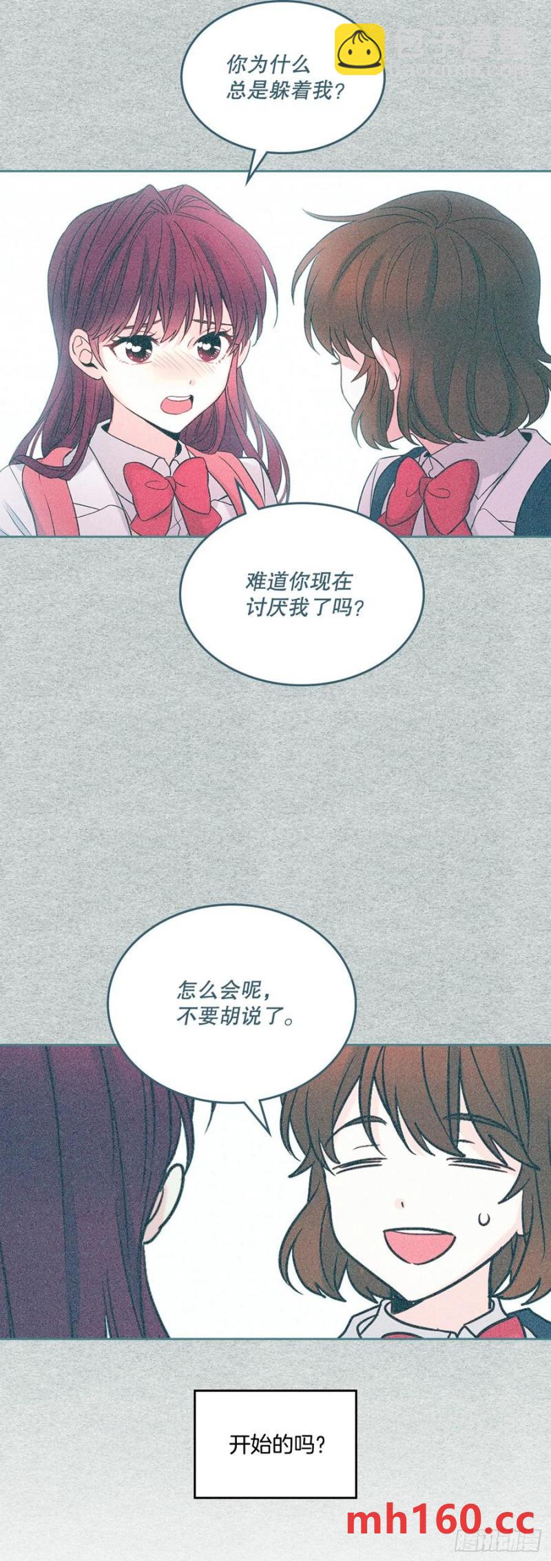 208.丧失感14