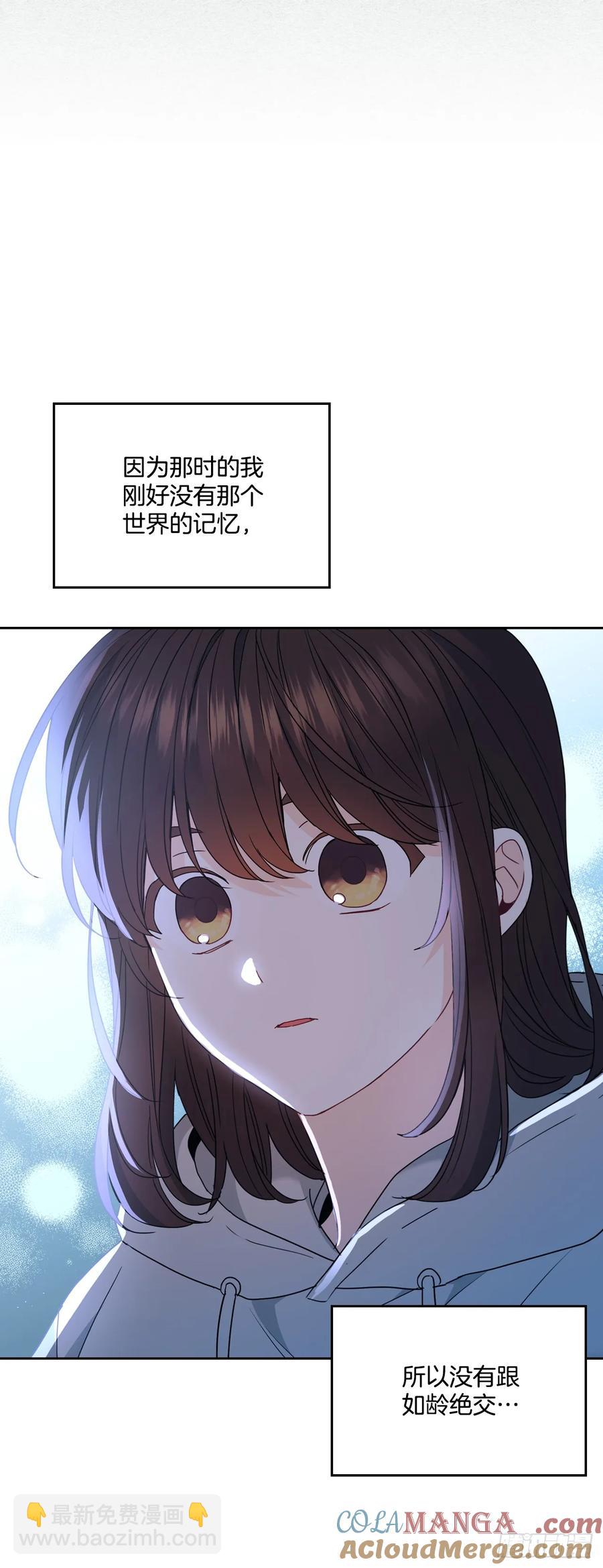 208.丧失感15