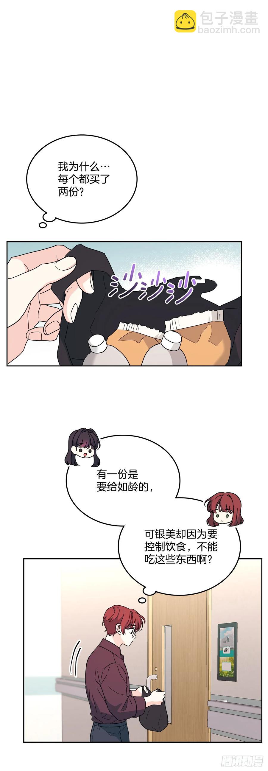 208.丧失感20