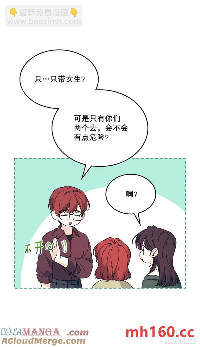 208.丧失感24