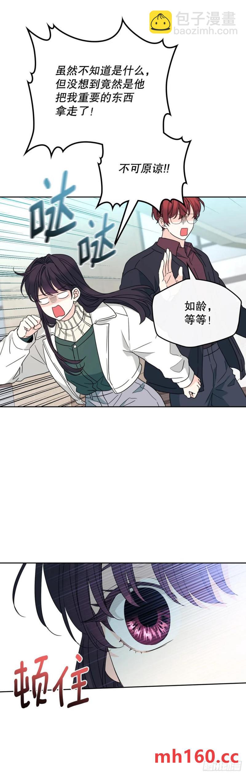 208.丧失感37