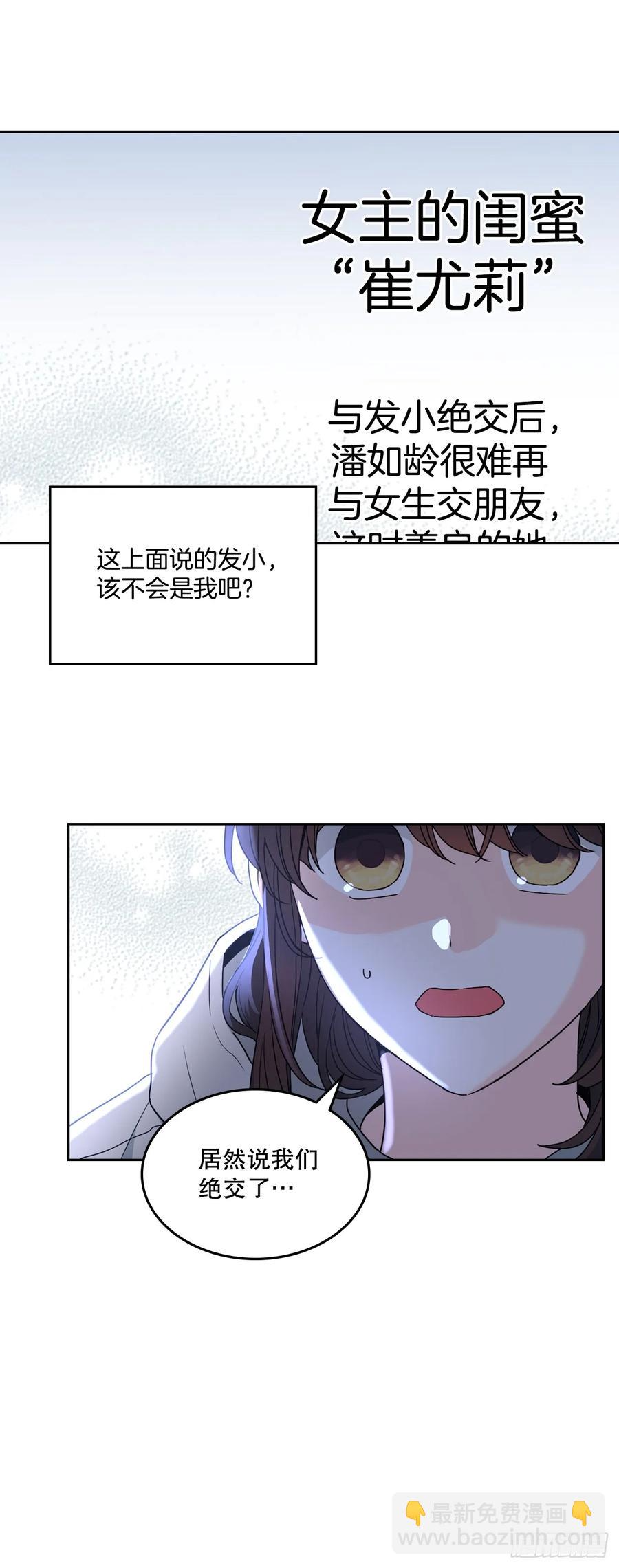 208.丧失感4